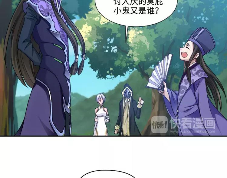 🍝破碎黎明 第5话 逃避 第49页