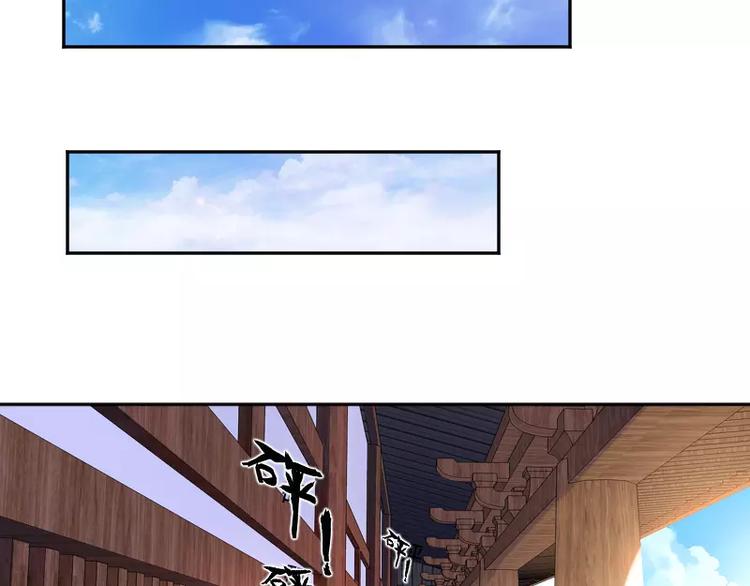 🍝破碎黎明 第5话 逃避 第8页