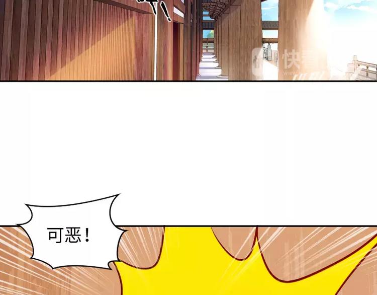 🍝破碎黎明 第5话 逃避 第9页