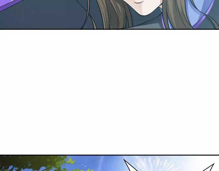 🍝破碎黎明 第7话 愤怒 第12页