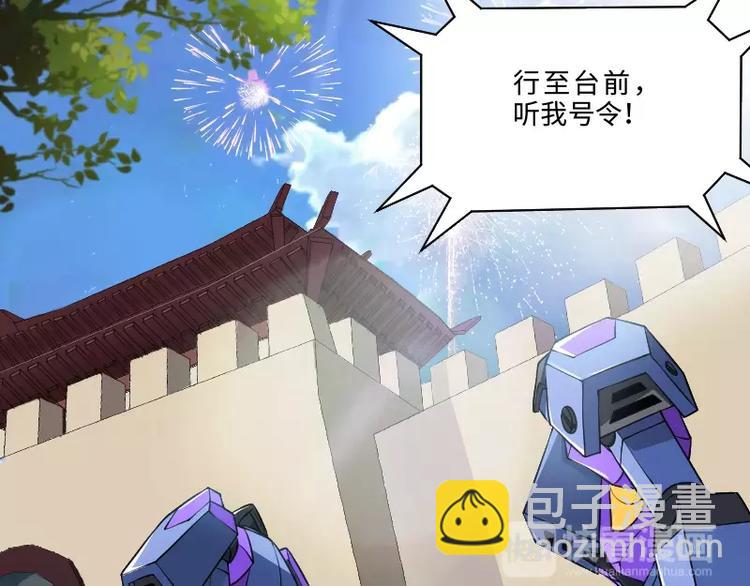 🍝破碎黎明 第7话 愤怒 第13页