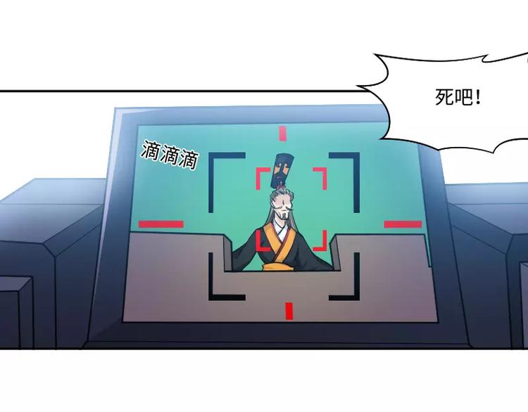 🍝破碎黎明 第7话 愤怒 第29页