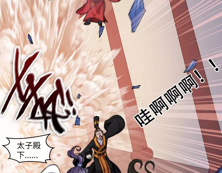 🍝破碎黎明 第7话 愤怒 第31页