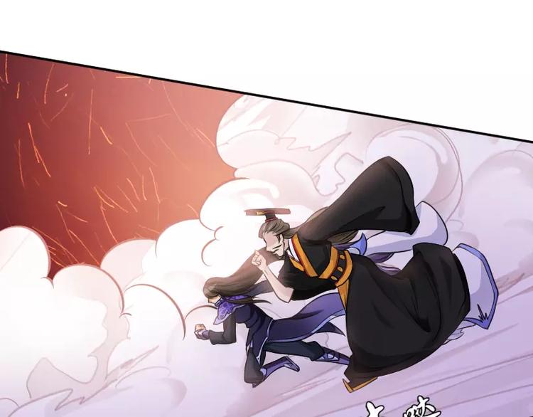 🍝破碎黎明 第7话 愤怒 第40页
