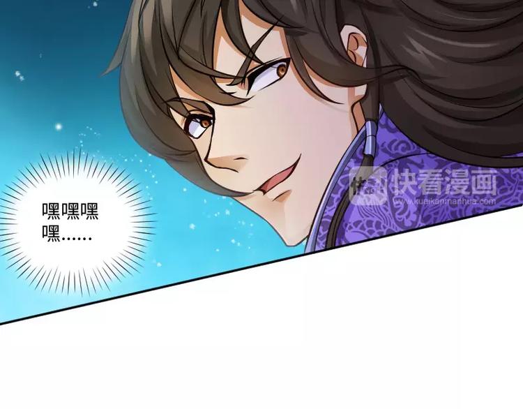 🍝破碎黎明 第7话 愤怒 第46页