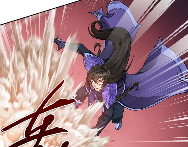 🍝破碎黎明 第7话 愤怒 第48页