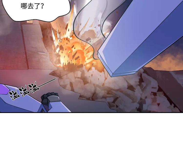 🍝破碎黎明 第7话 愤怒 第50页