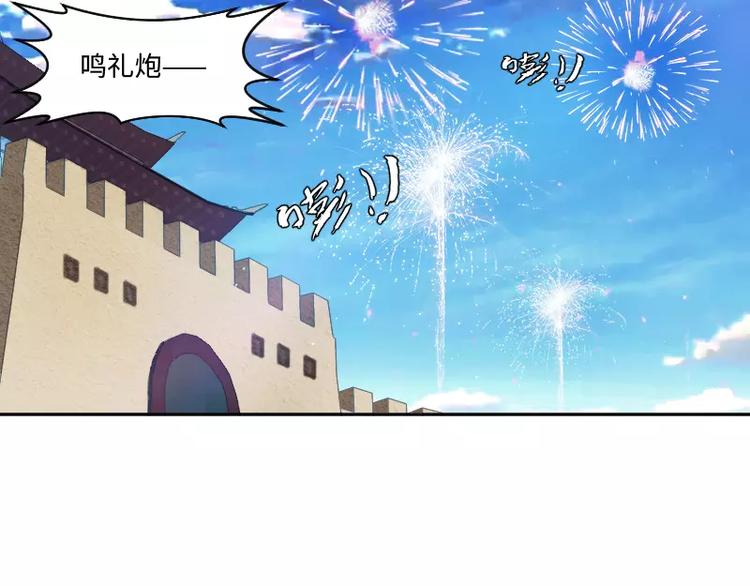 🍝破碎黎明 第7话 愤怒 第6页