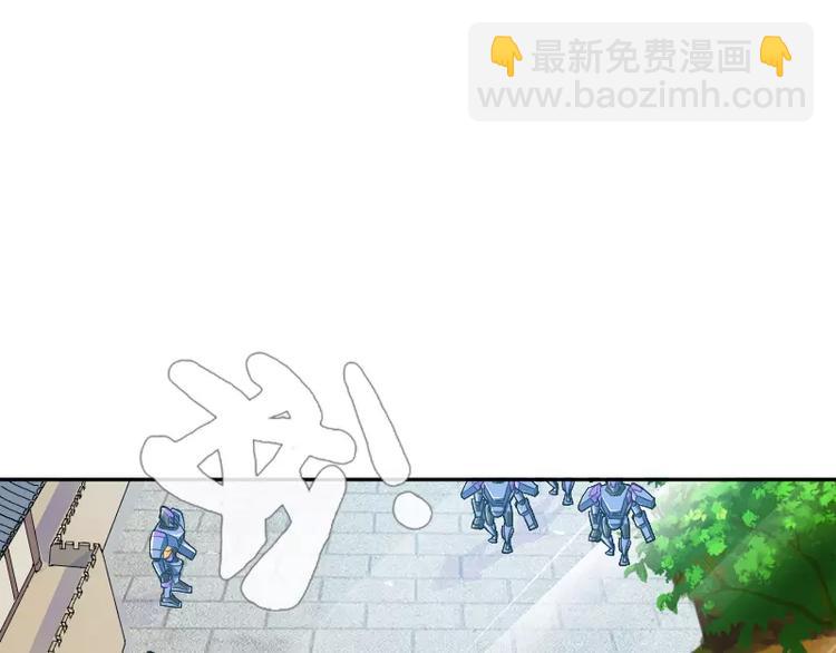🍝破碎黎明 第7话 愤怒 第9页