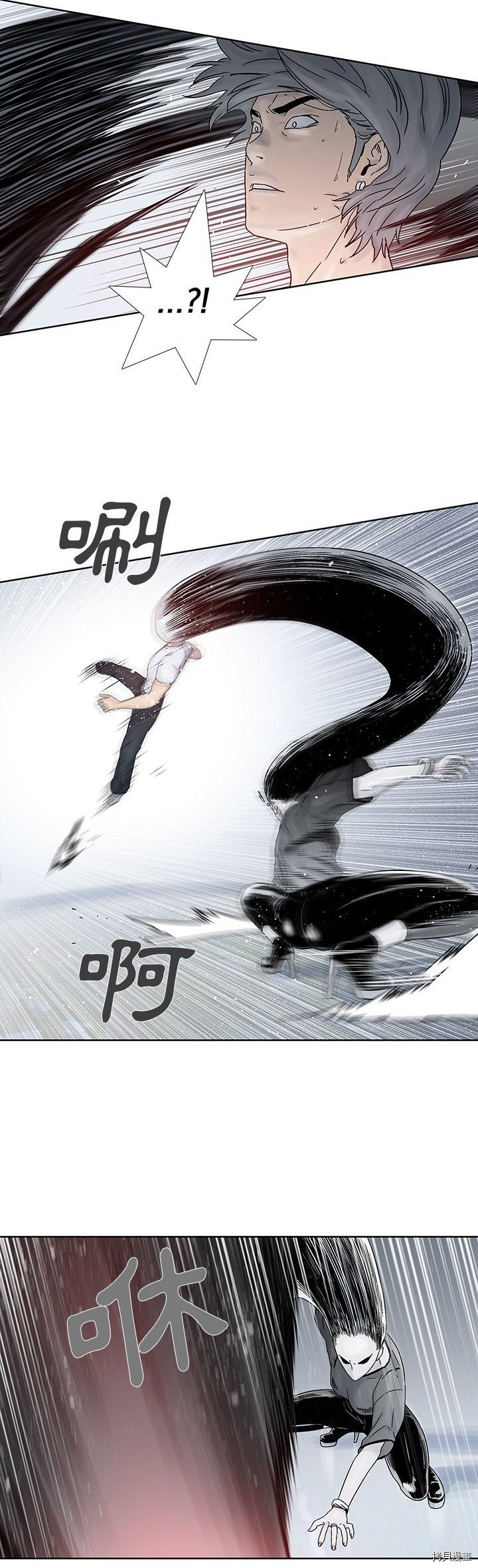 🍝破邪 第19话 第19页