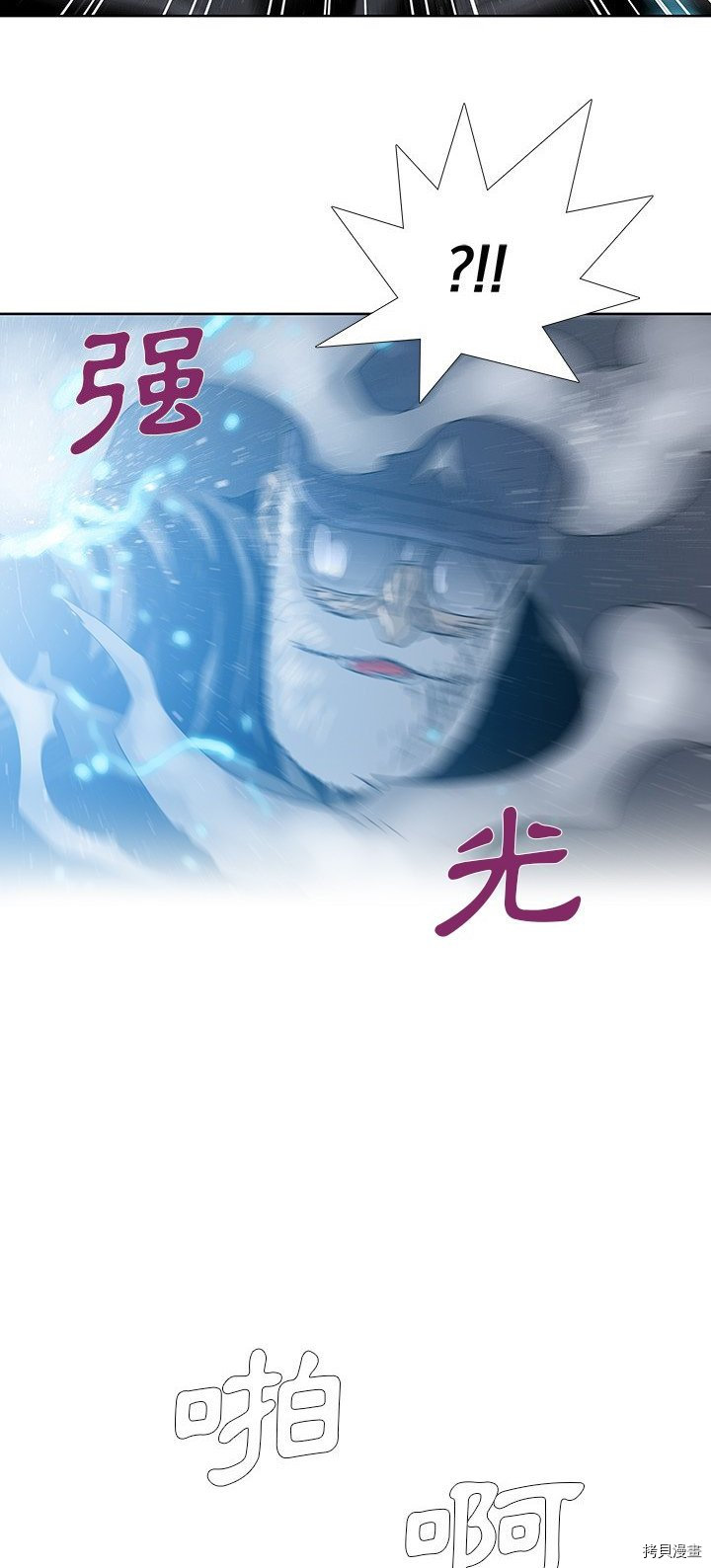 🍝破邪 第31话 第23页