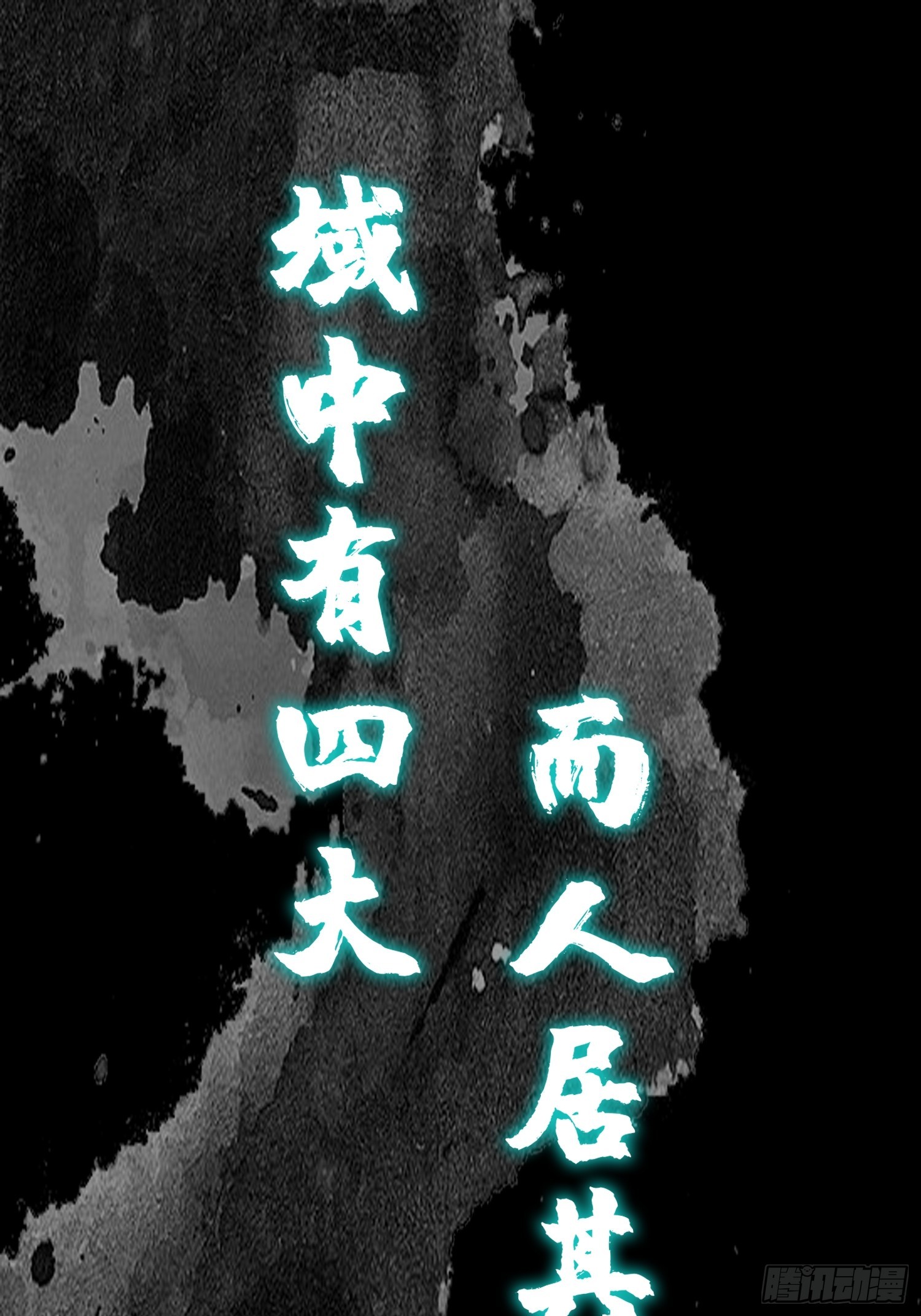 预告篇-第1话