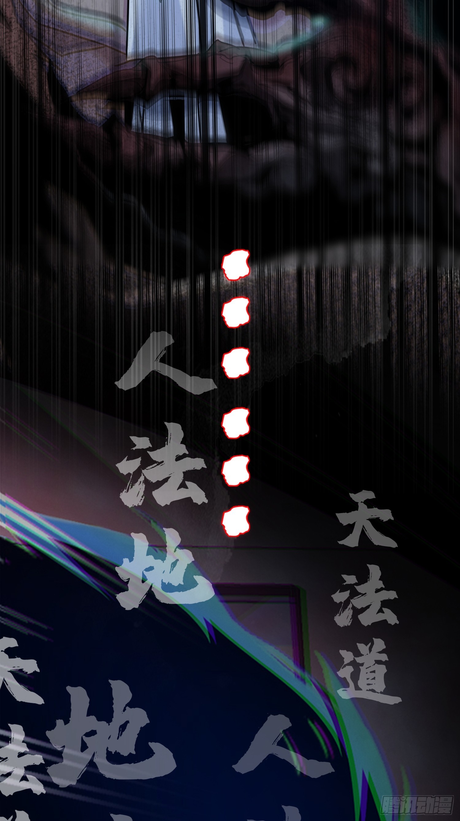 预告篇-第1话