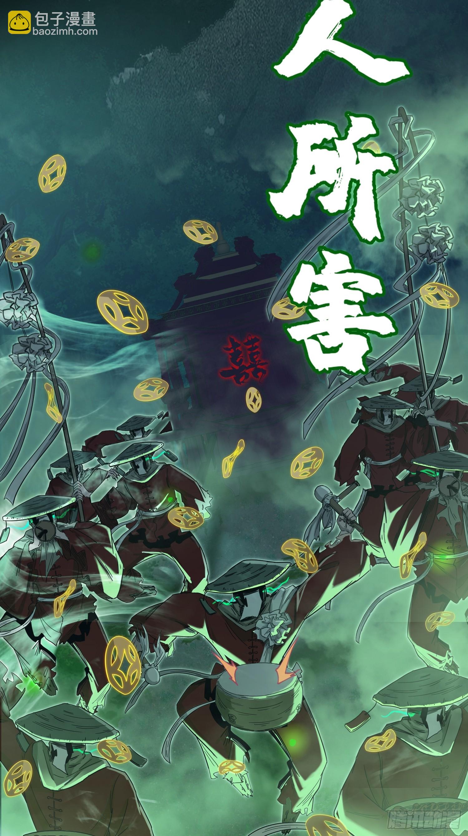 预告篇-第1话