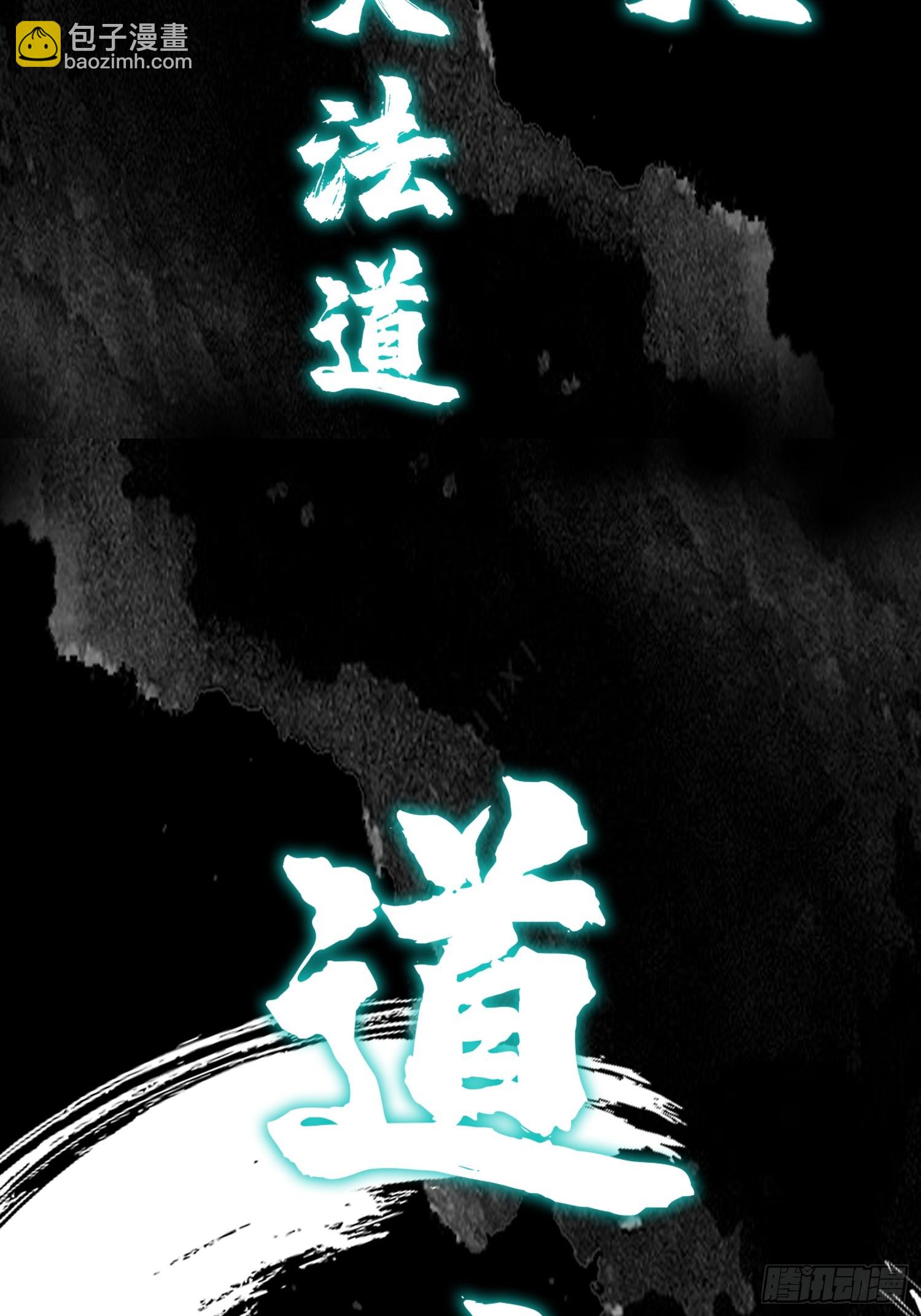 预告篇-第1话