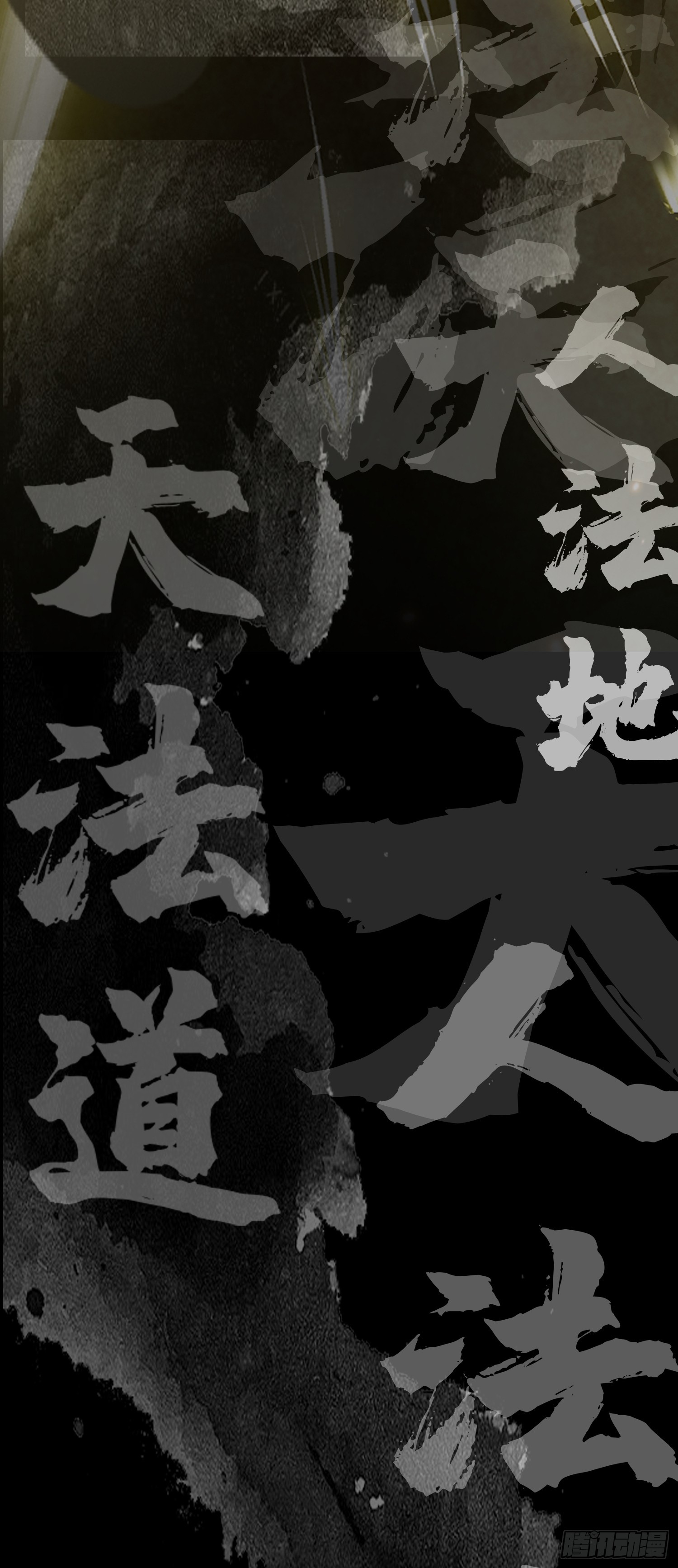 预告篇-第1话