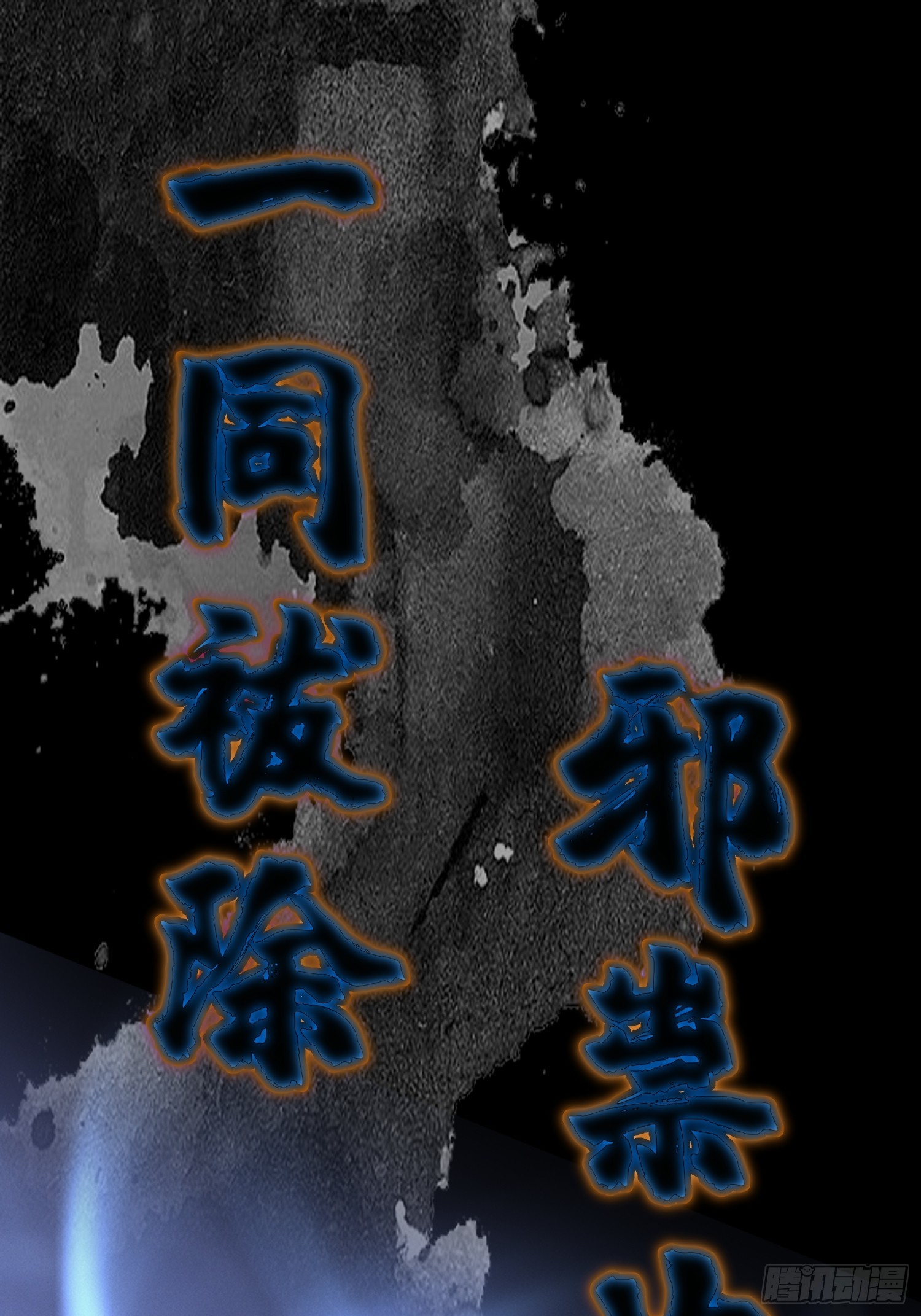 预告篇-第1话