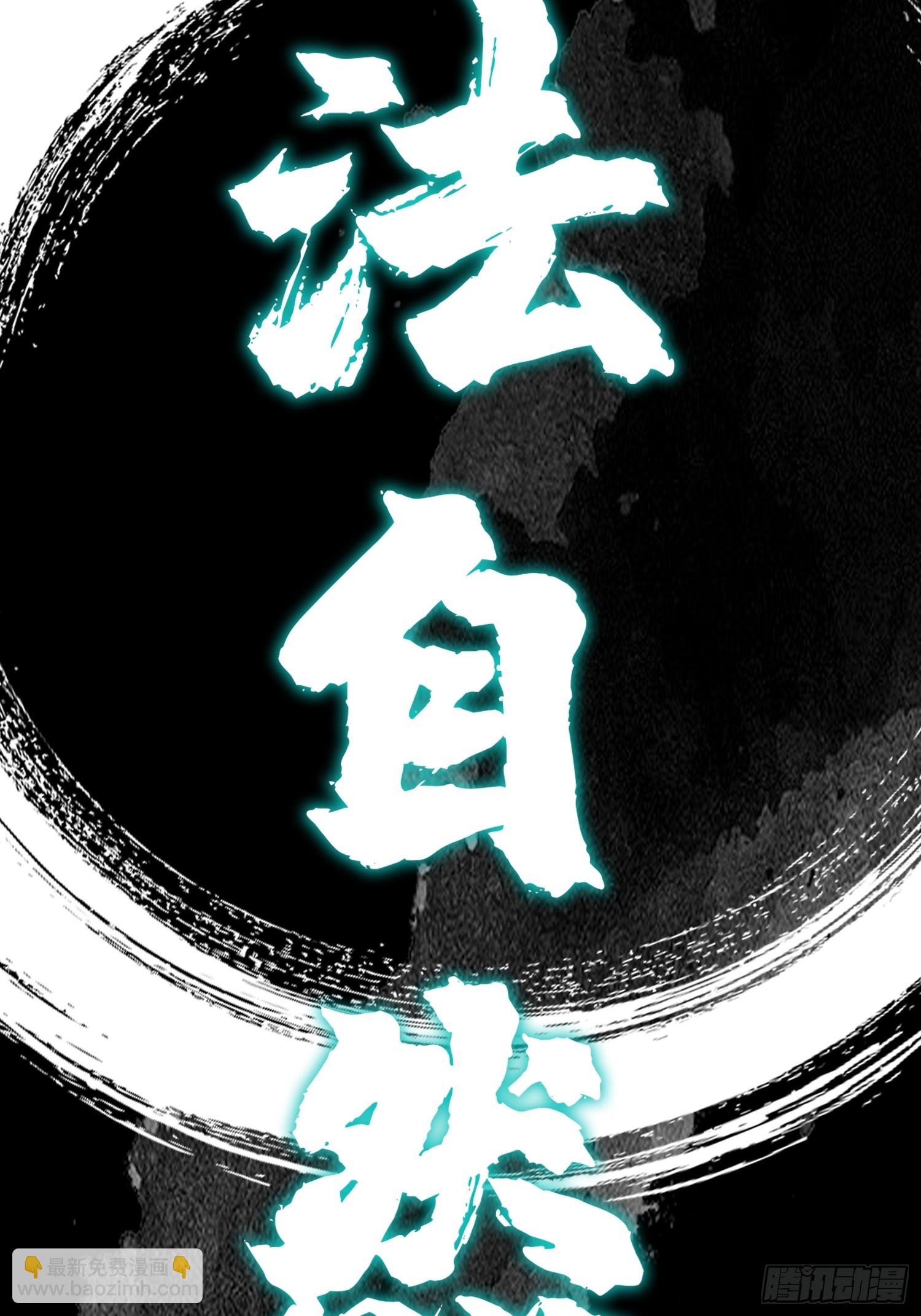 预告篇-第1话