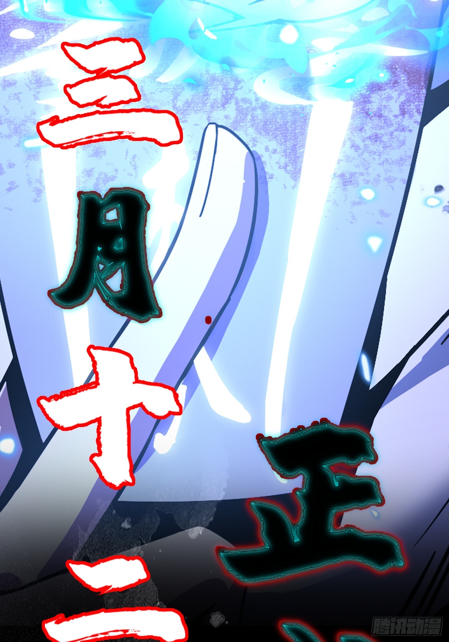 预告篇-第1话