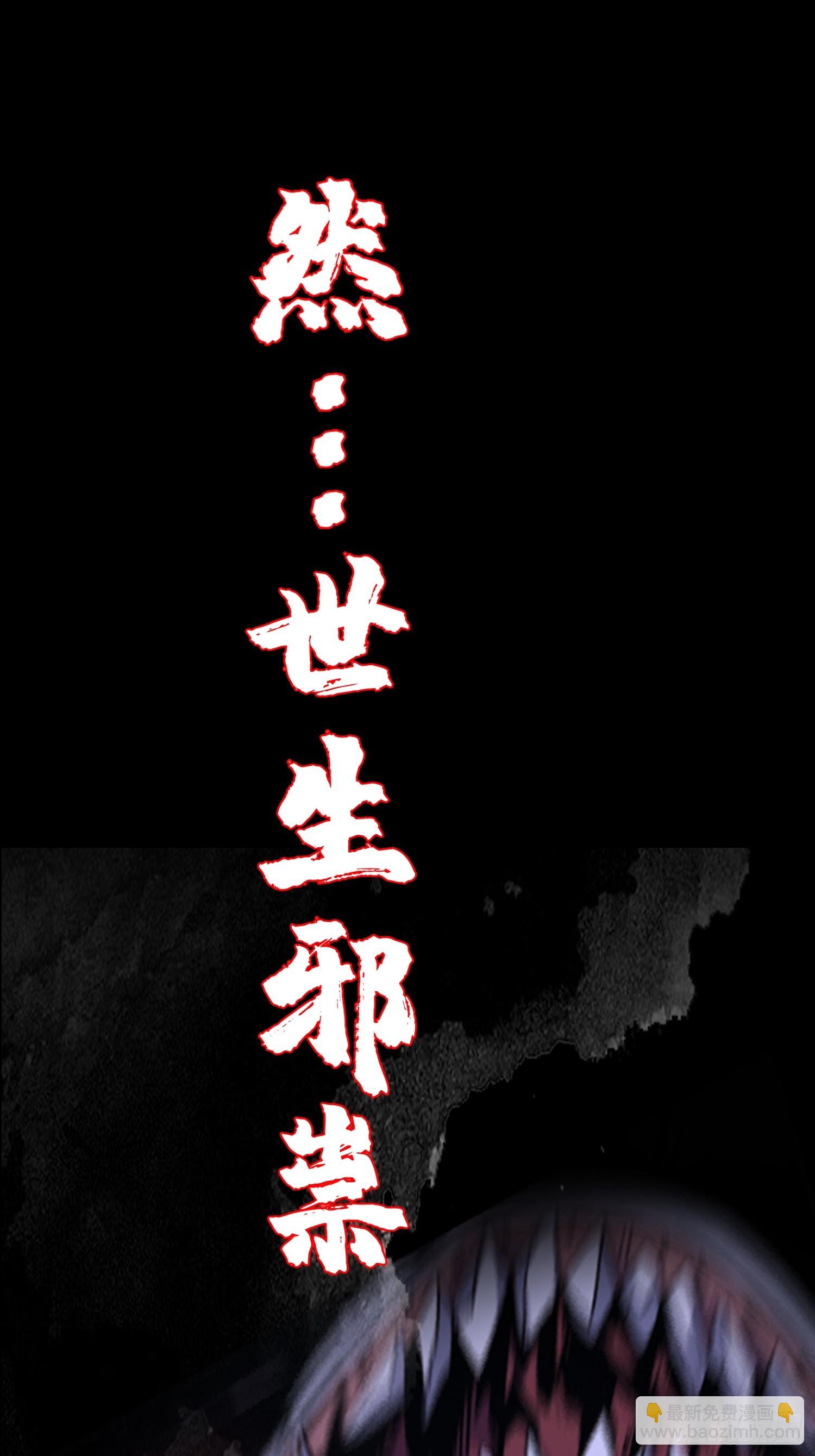 预告篇-第1话
