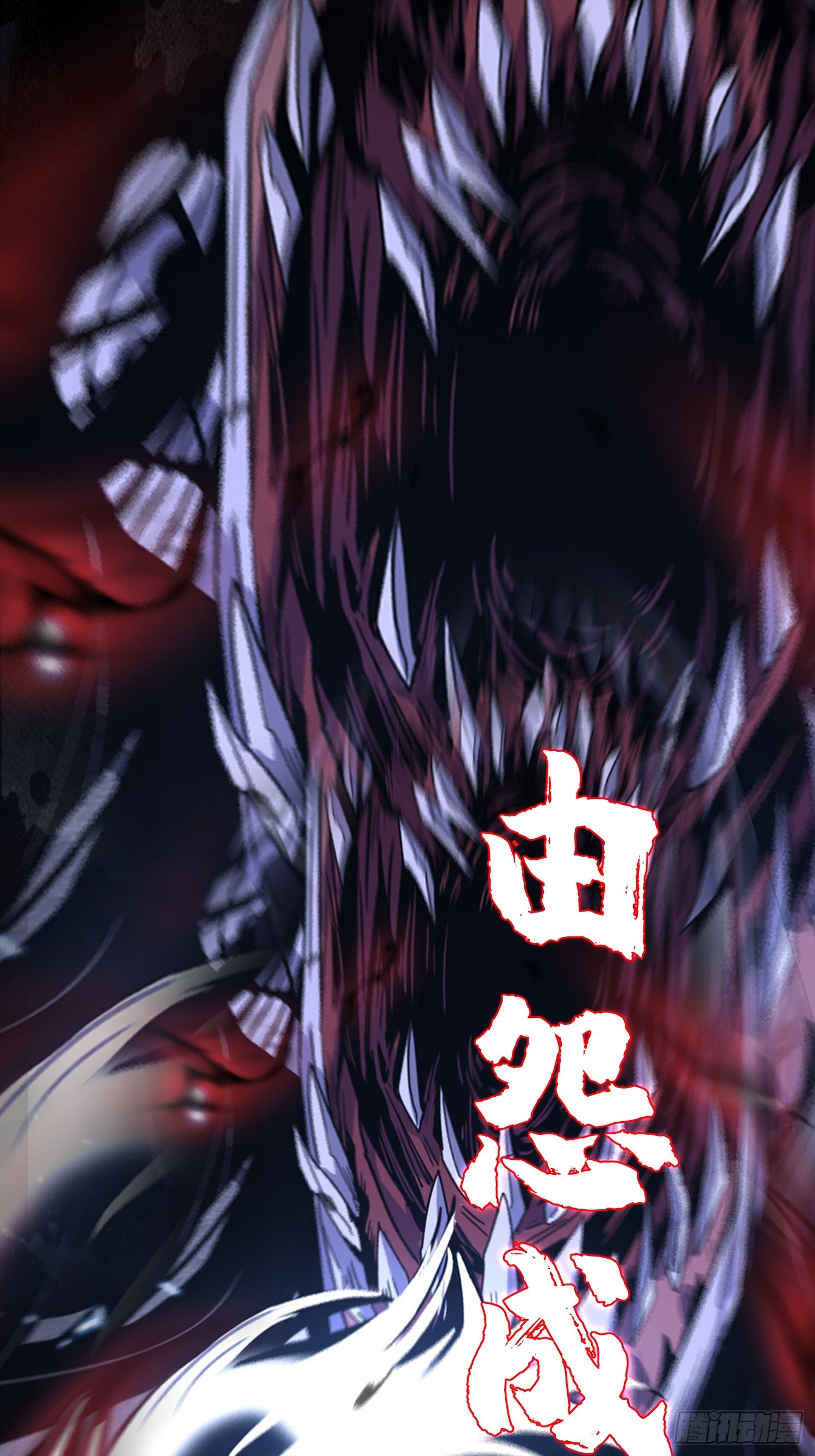 预告篇-第1话
