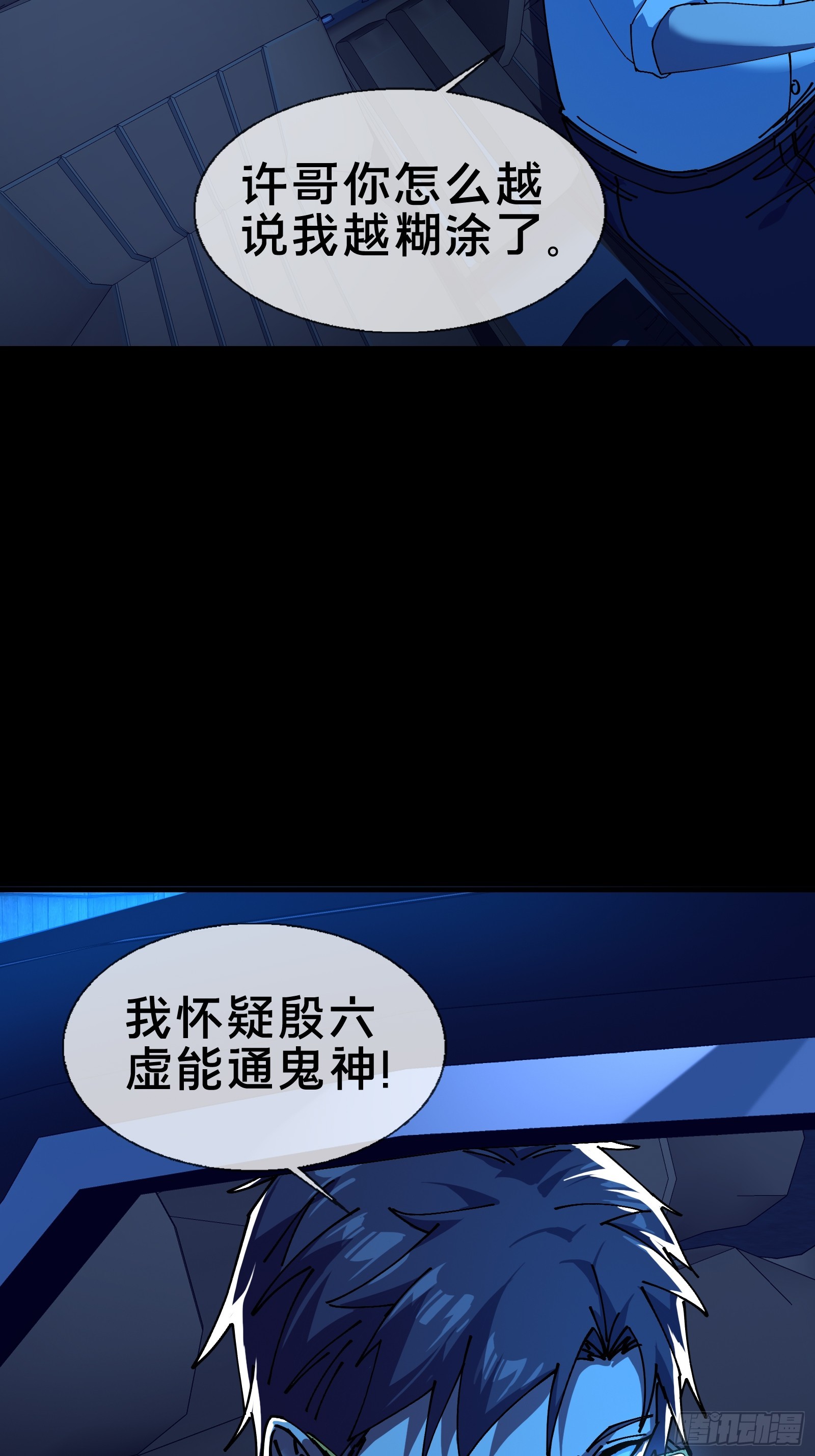 欢迎来到喵喵直播间(1/2)-第11话