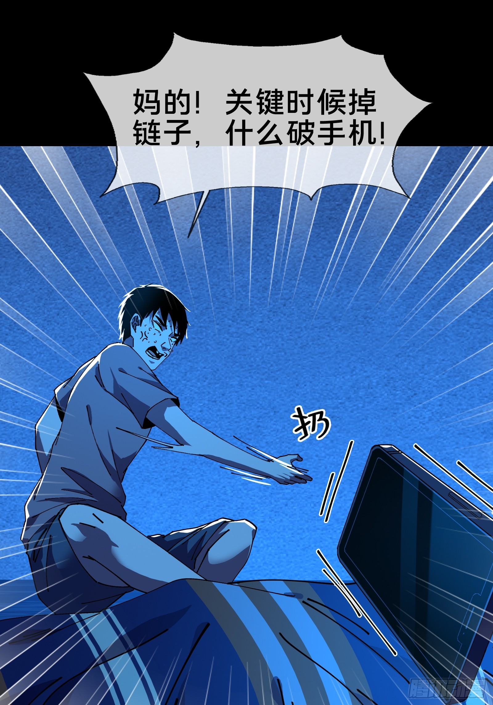 欢迎来到喵喵直播间(1/2)-第11话