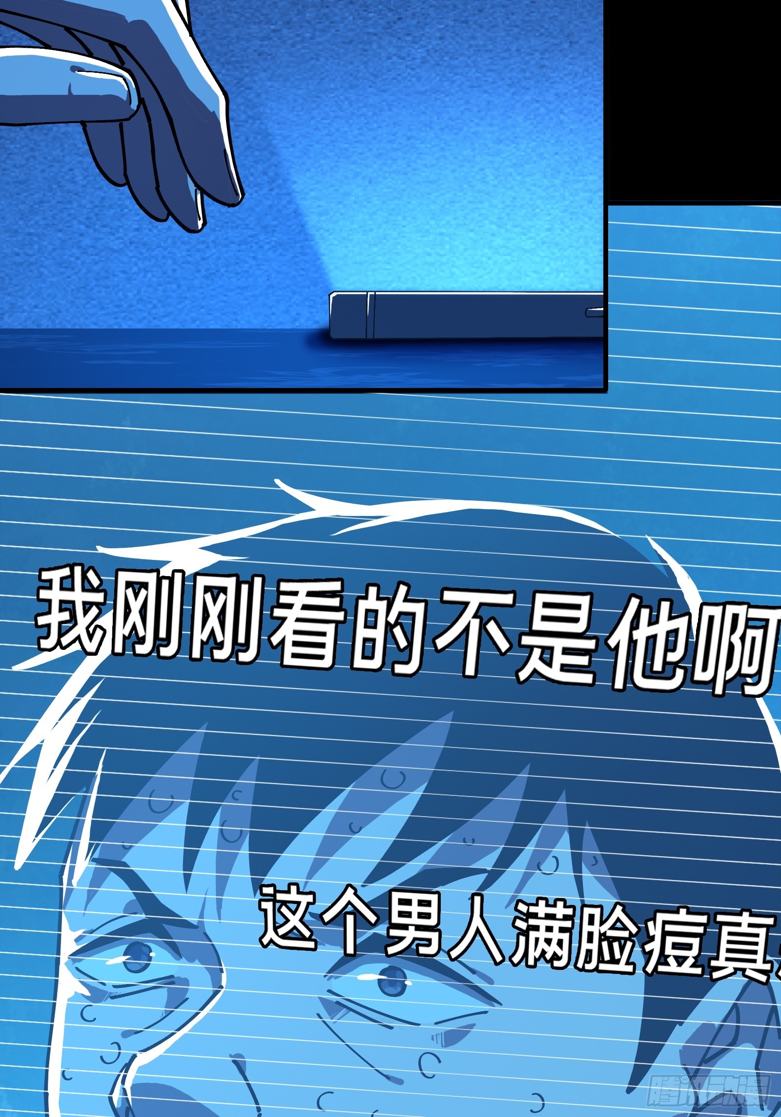 欢迎来到喵喵直播间(1/2)-第11话