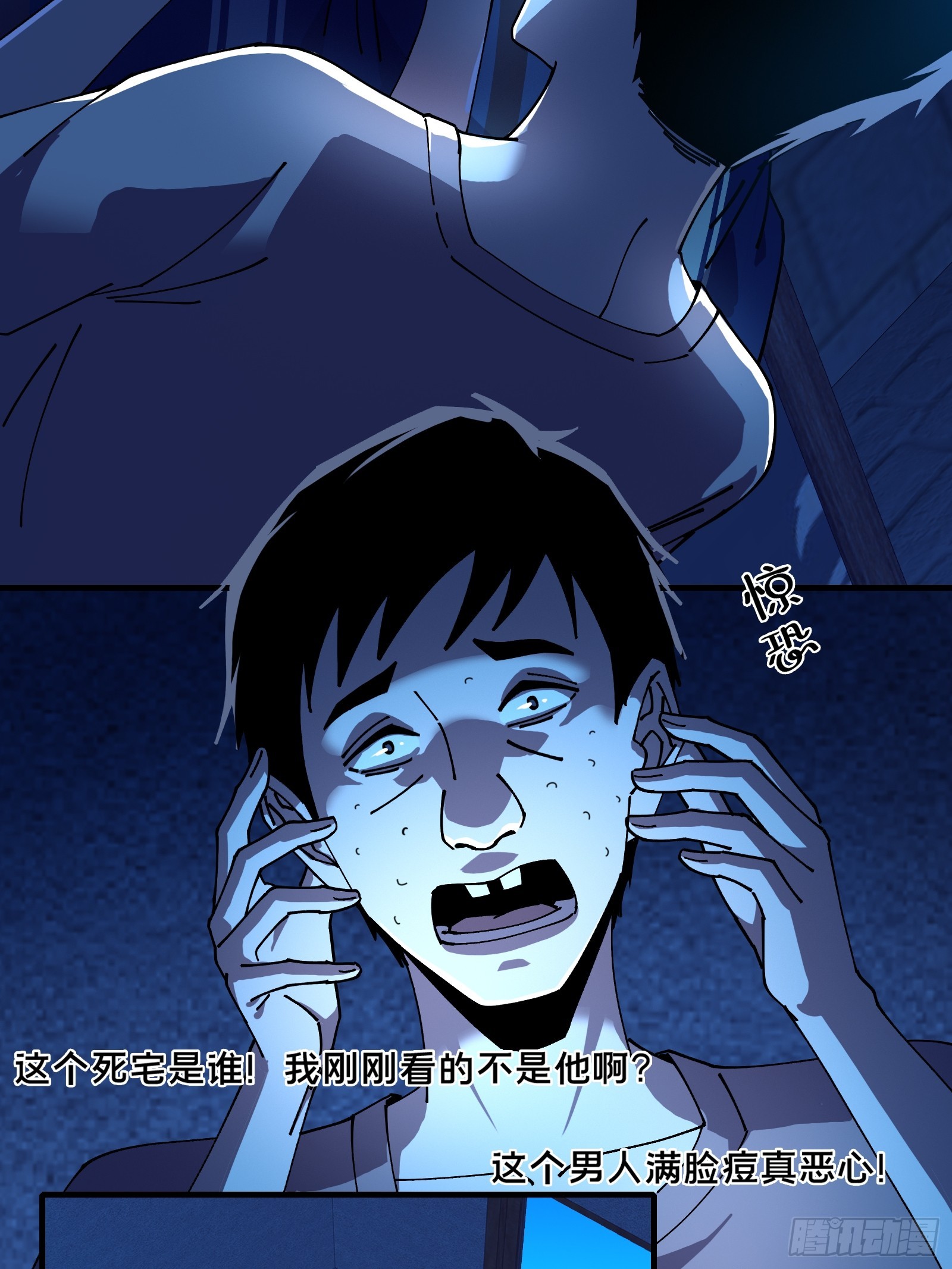 欢迎来到喵喵直播间(1/2)-第11话