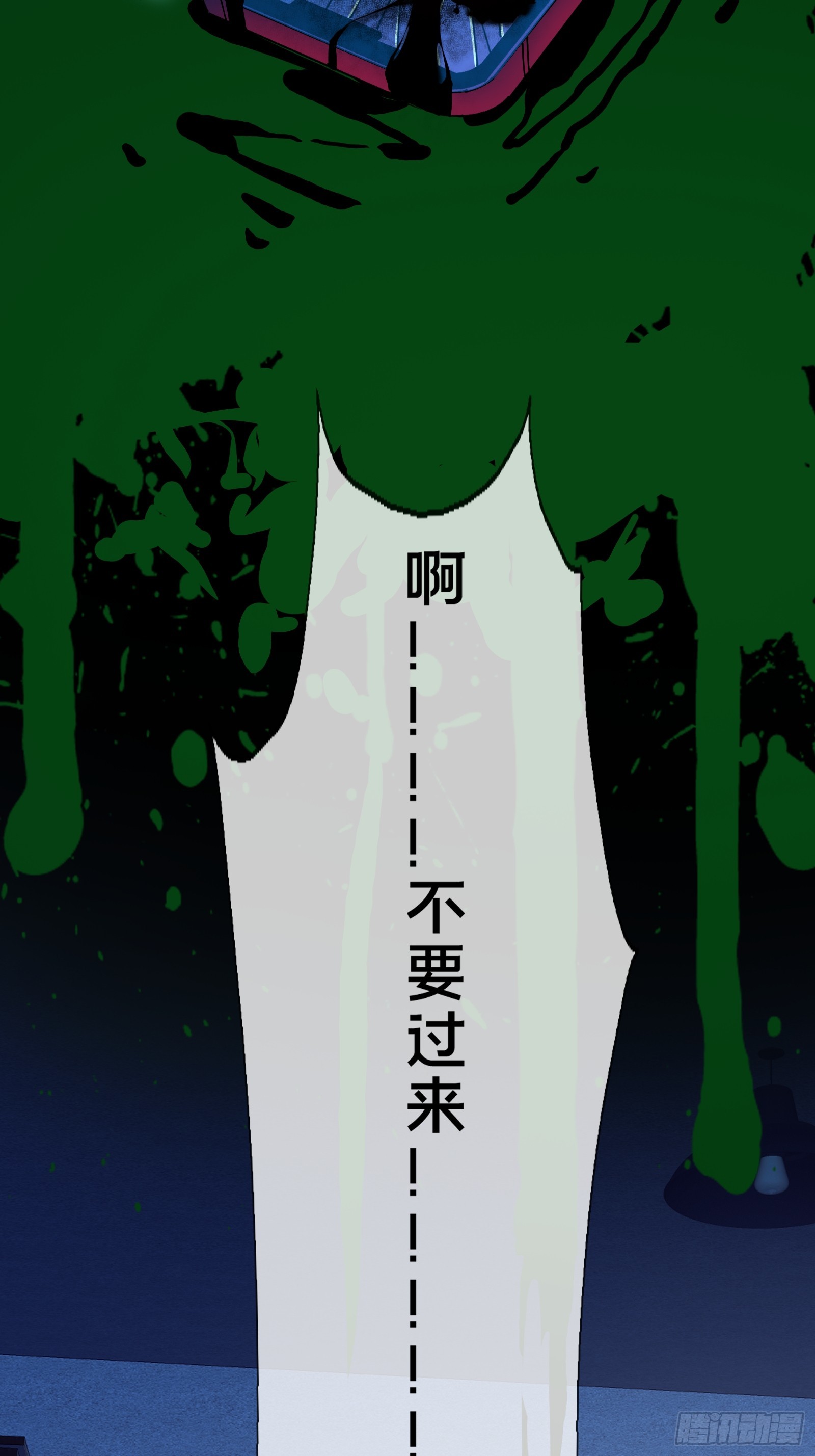 欢迎来到喵喵直播间(1/2)-第11话