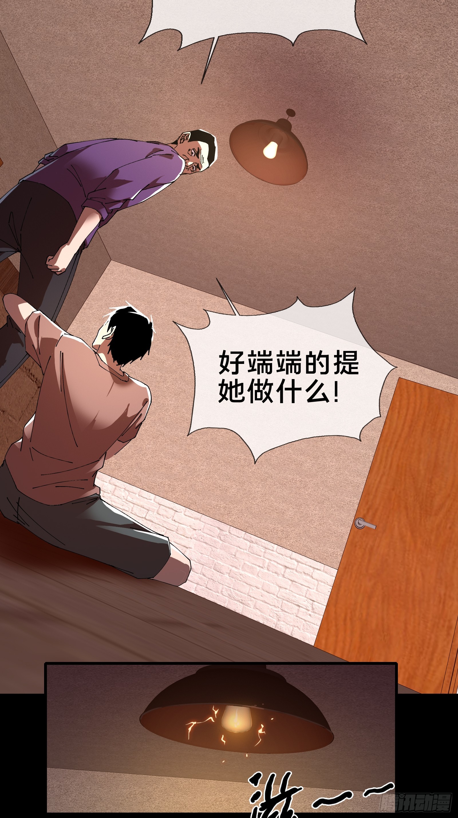 欢迎来到喵喵直播间(1/2)-第11话