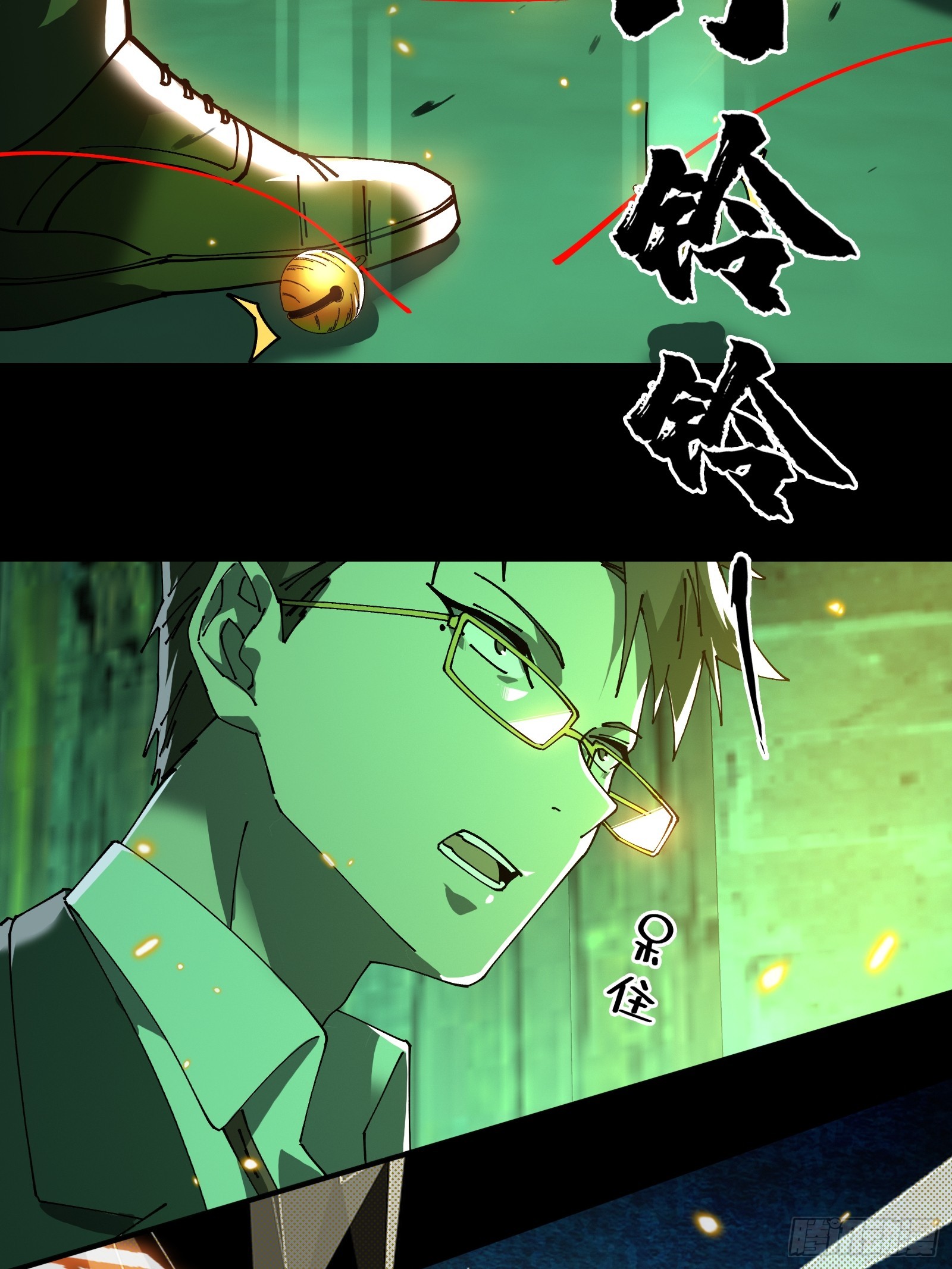12.盘龙(1/2)-第13话