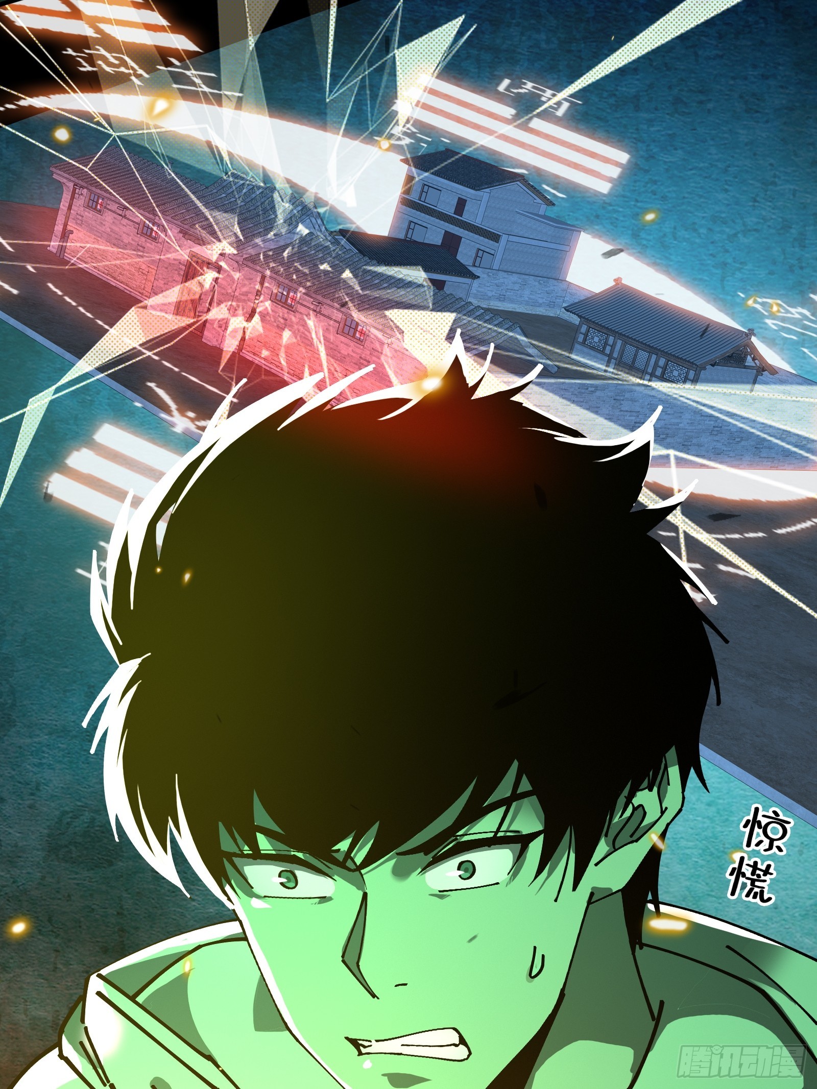 12.盘龙(1/2)-第13话