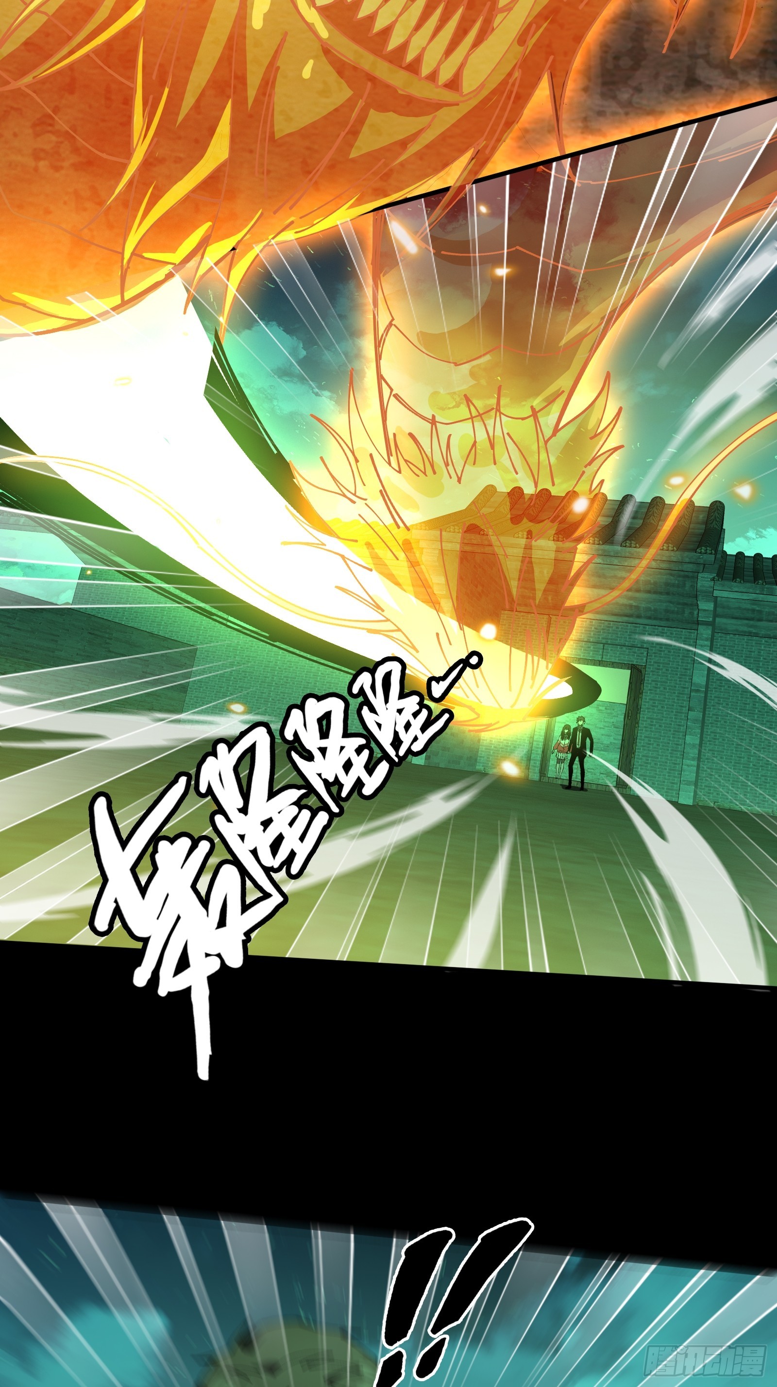 12.盘龙(1/2)-第13话