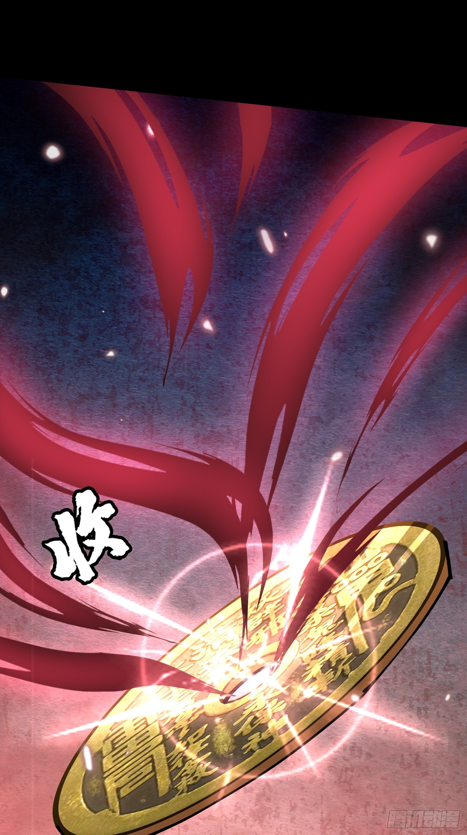 12.盘龙(1/2)-第13话
