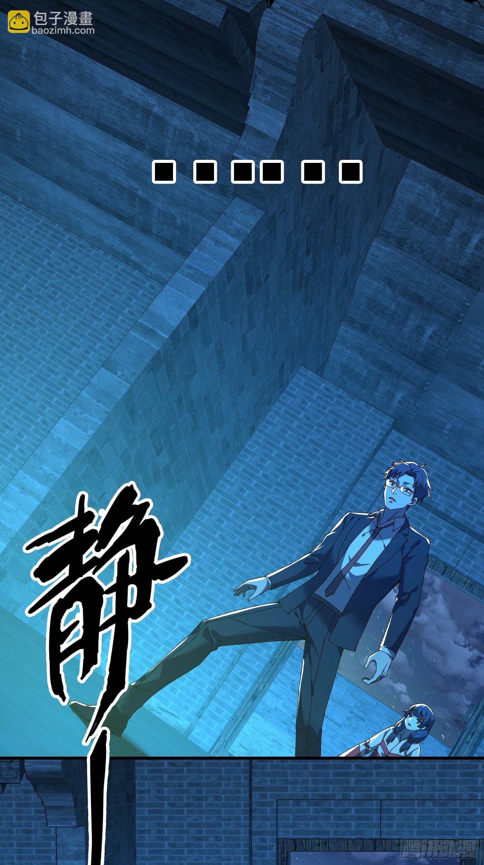 12.盘龙(1/2)-第13话