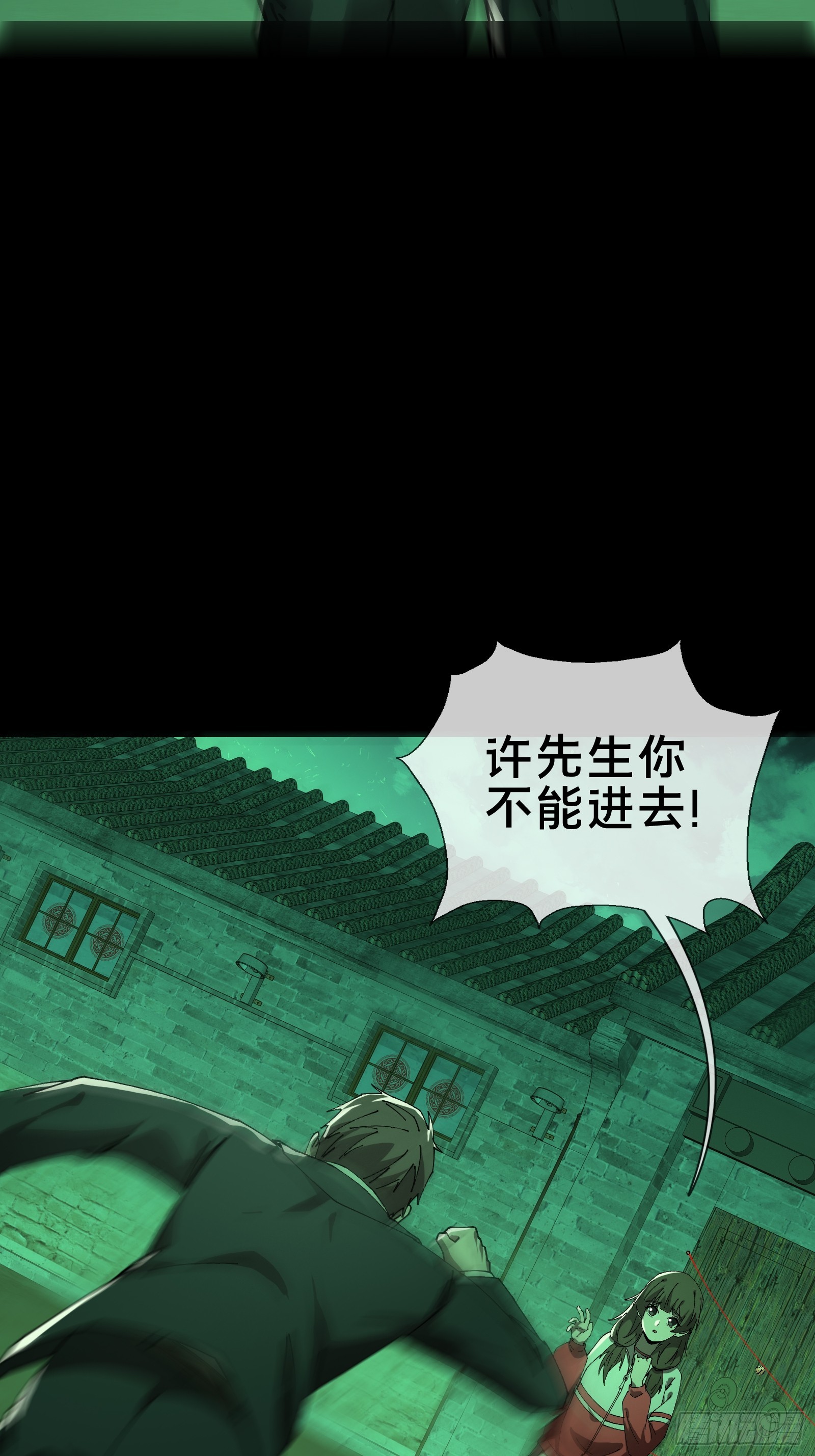 12.盘龙(1/2)-第13话