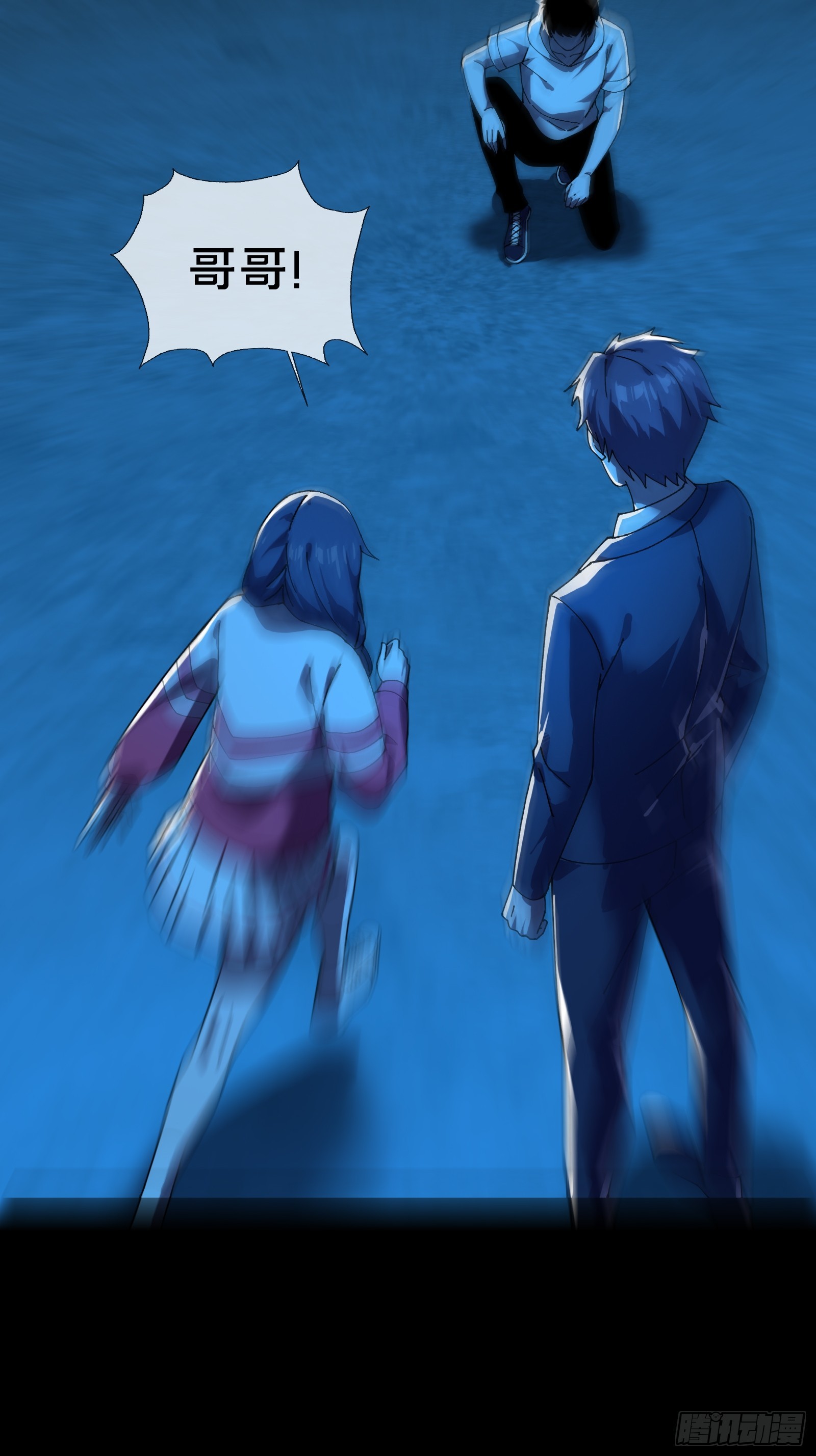 12.盘龙(1/2)-第13话