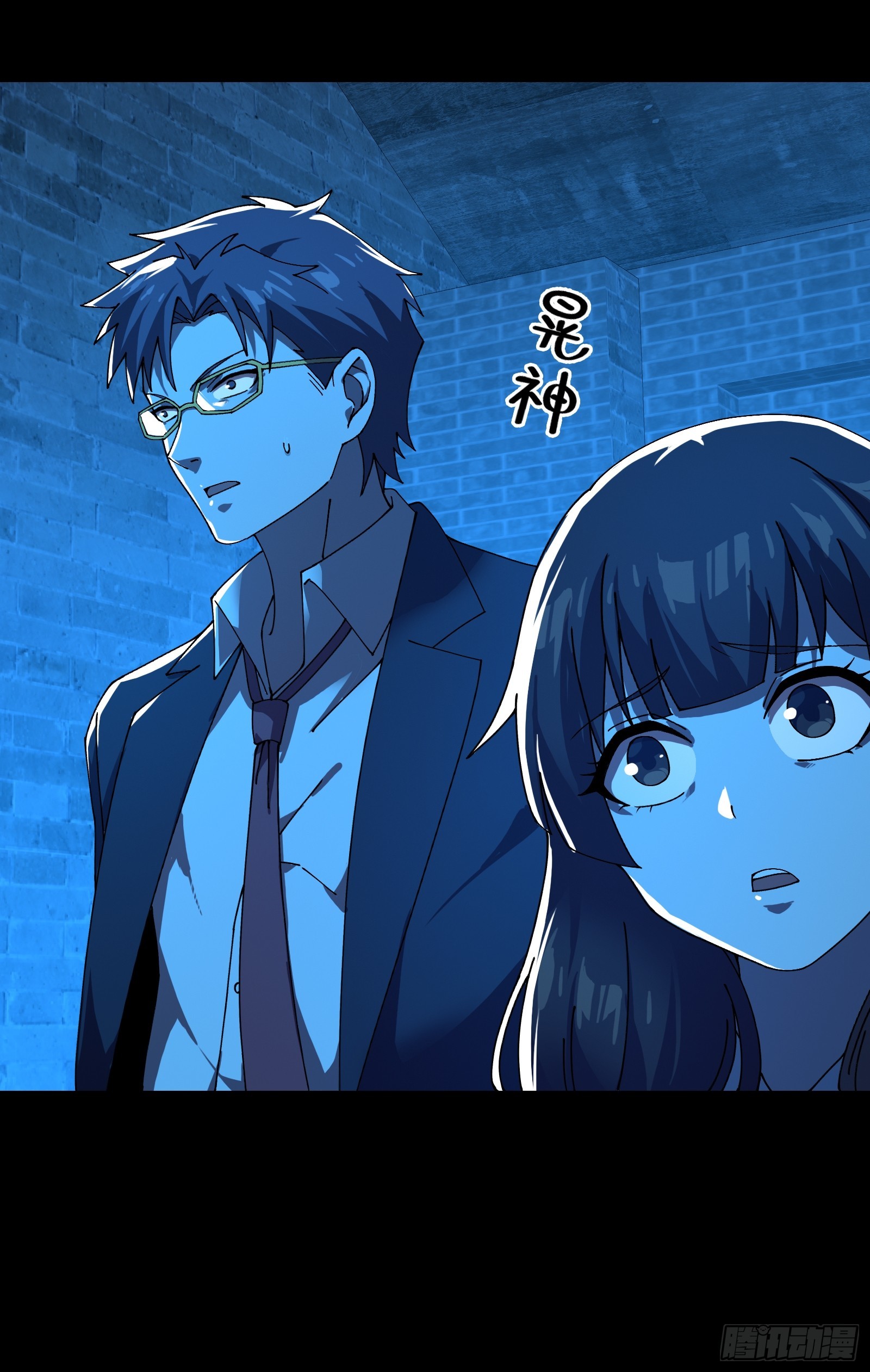 12.盘龙(1/2)-第13话