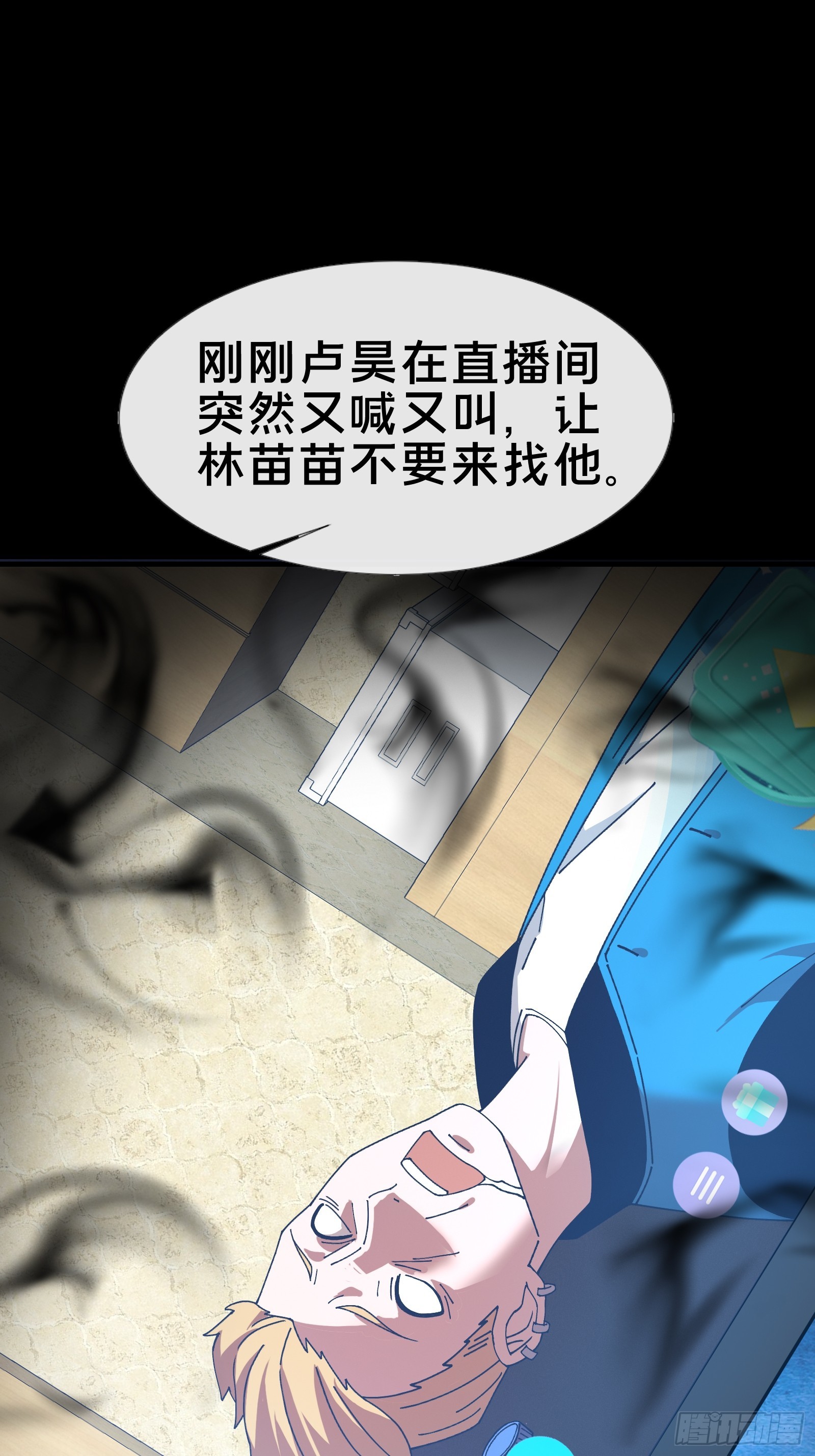 12.盘龙(1/2)-第13话