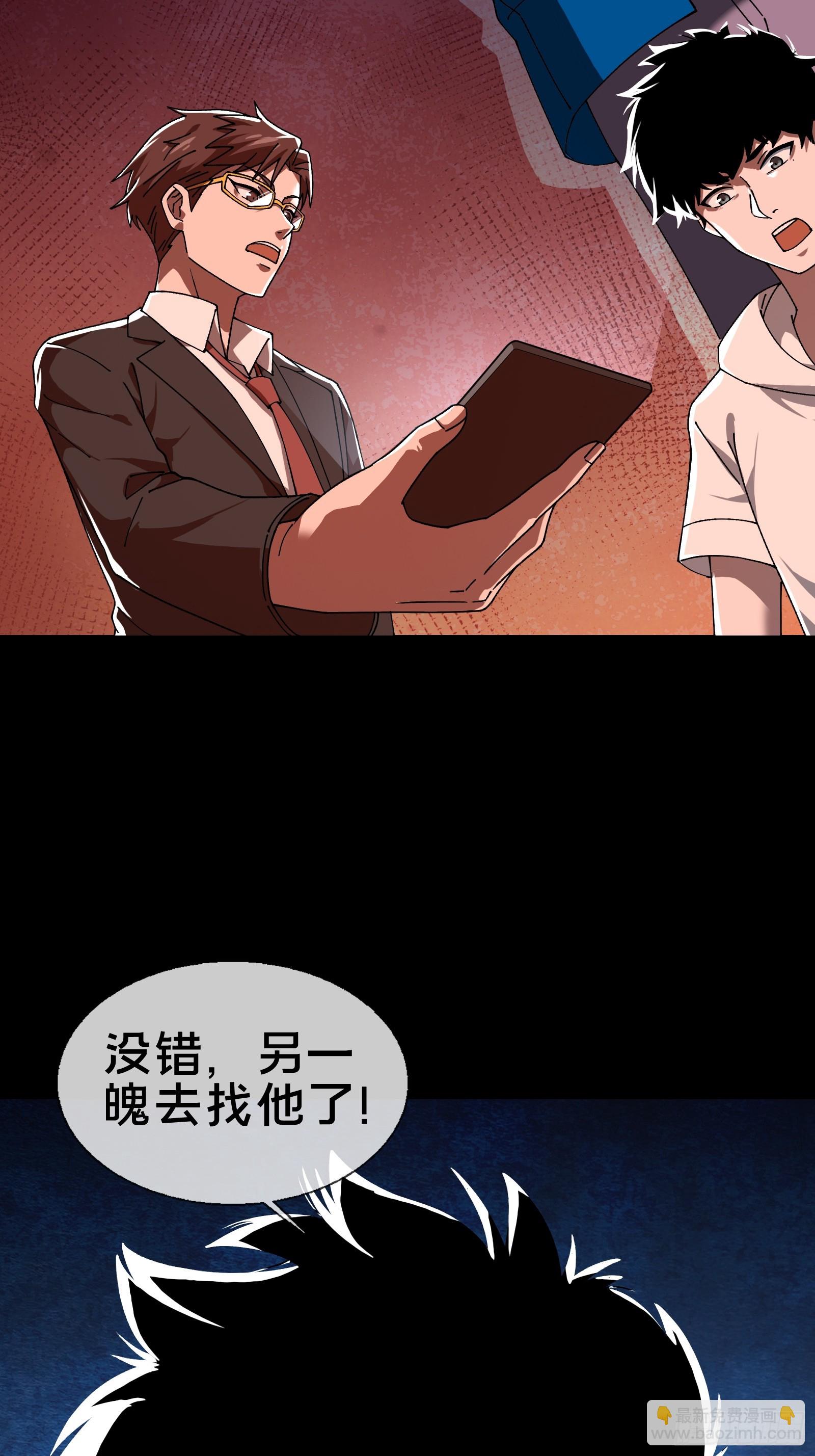 12.盘龙(1/2)-第13话