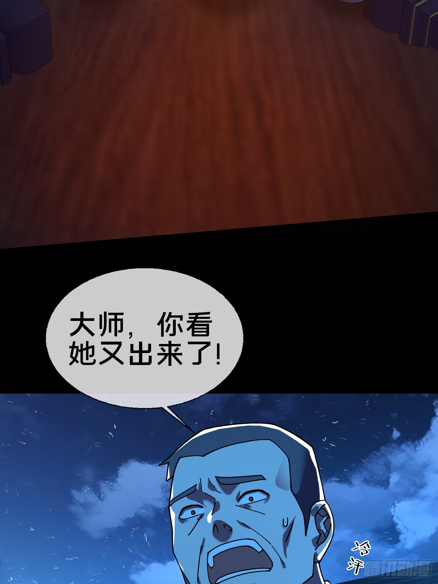 16.蓄势待发！(1/2)-第17话