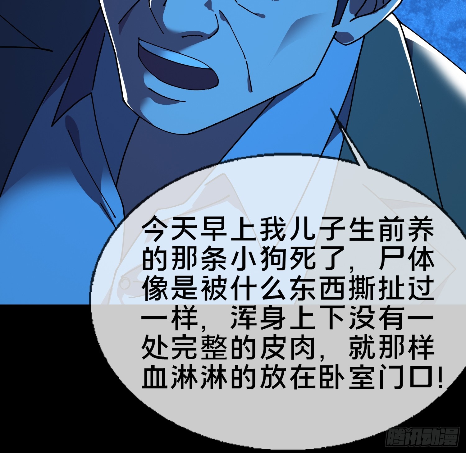 16.蓄势待发！(1/2)-第17话