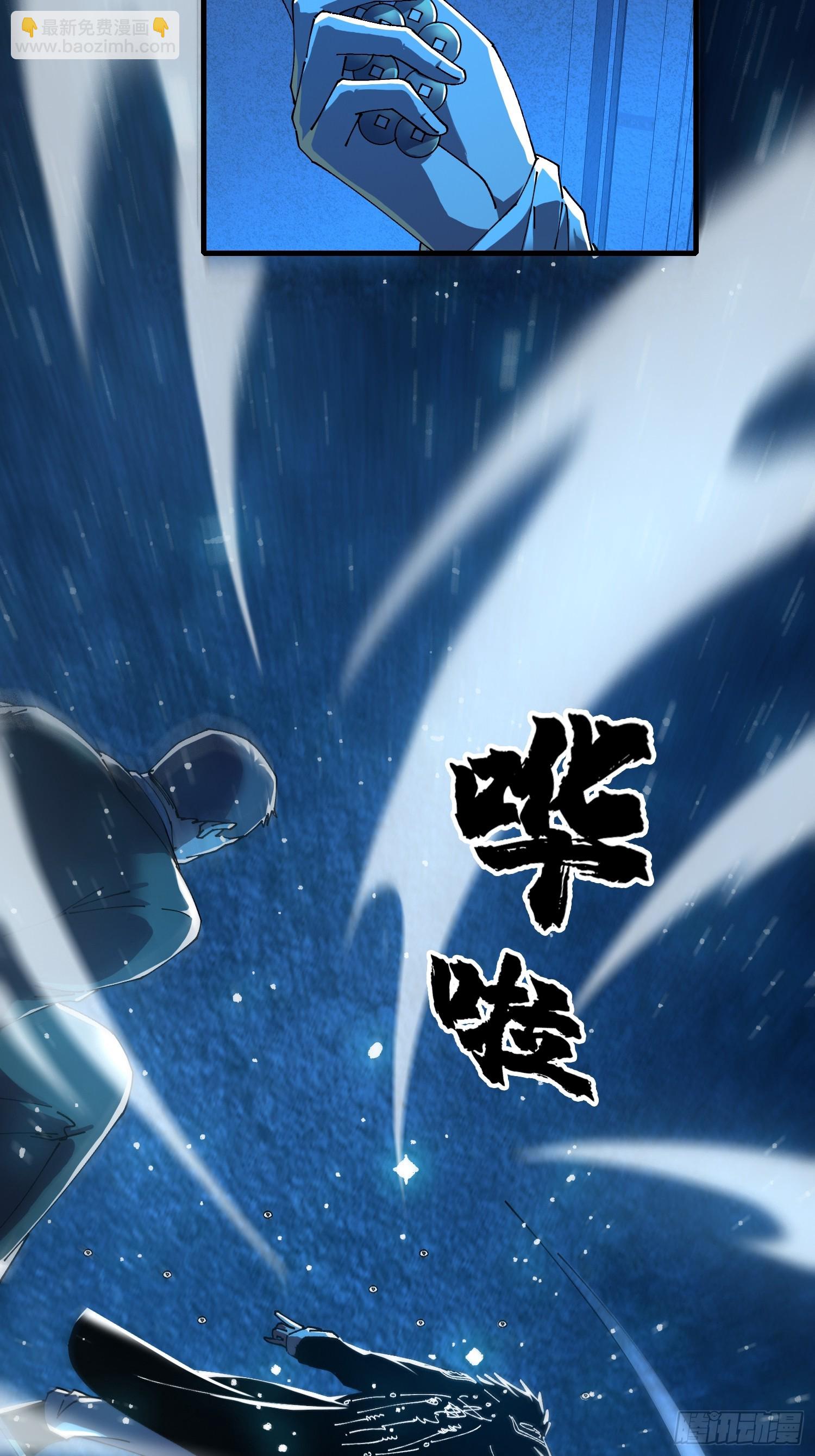 16.蓄势待发！(1/2)-第17话