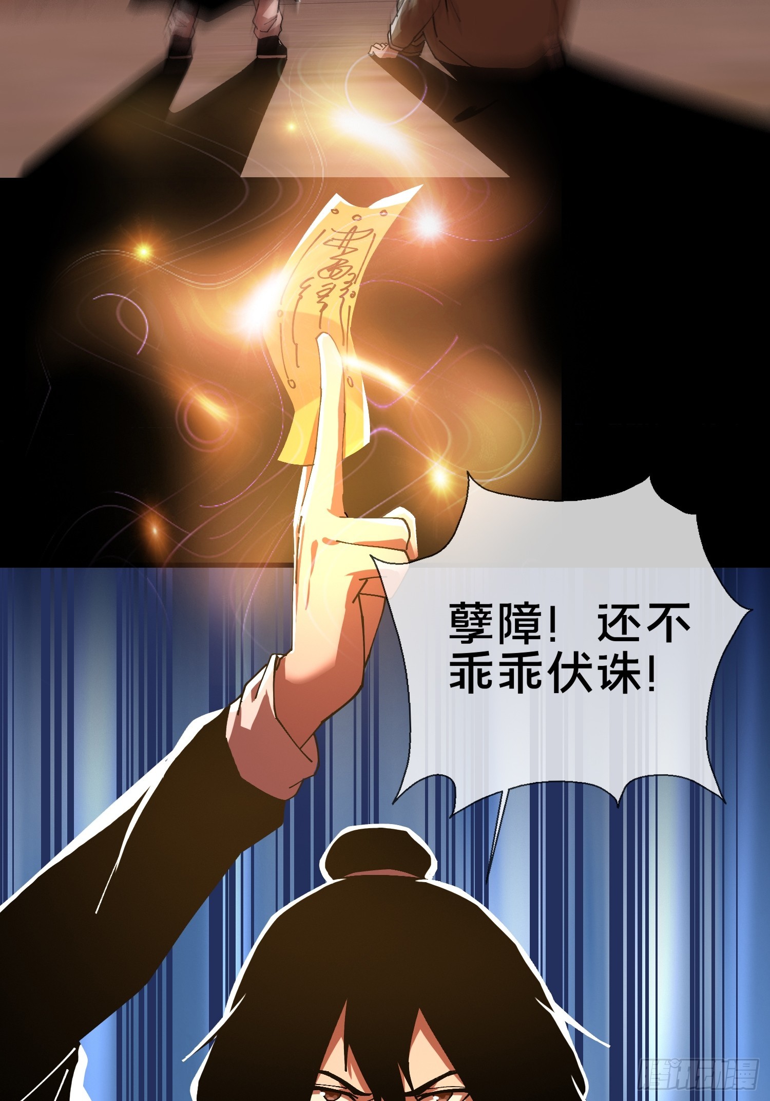 16.蓄势待发！(1/2)-第17话