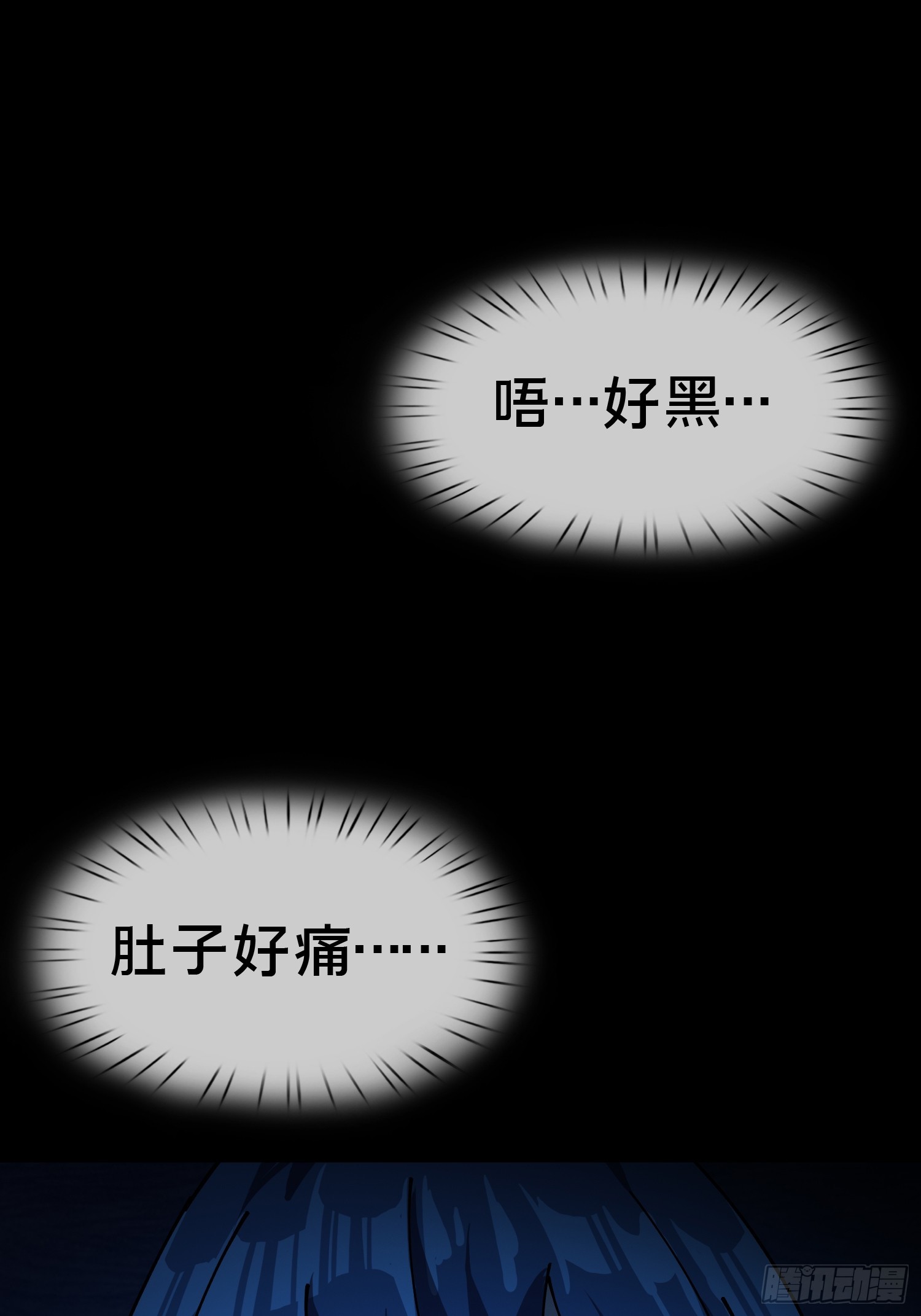 18.灵魂净化(1/2)-第19话