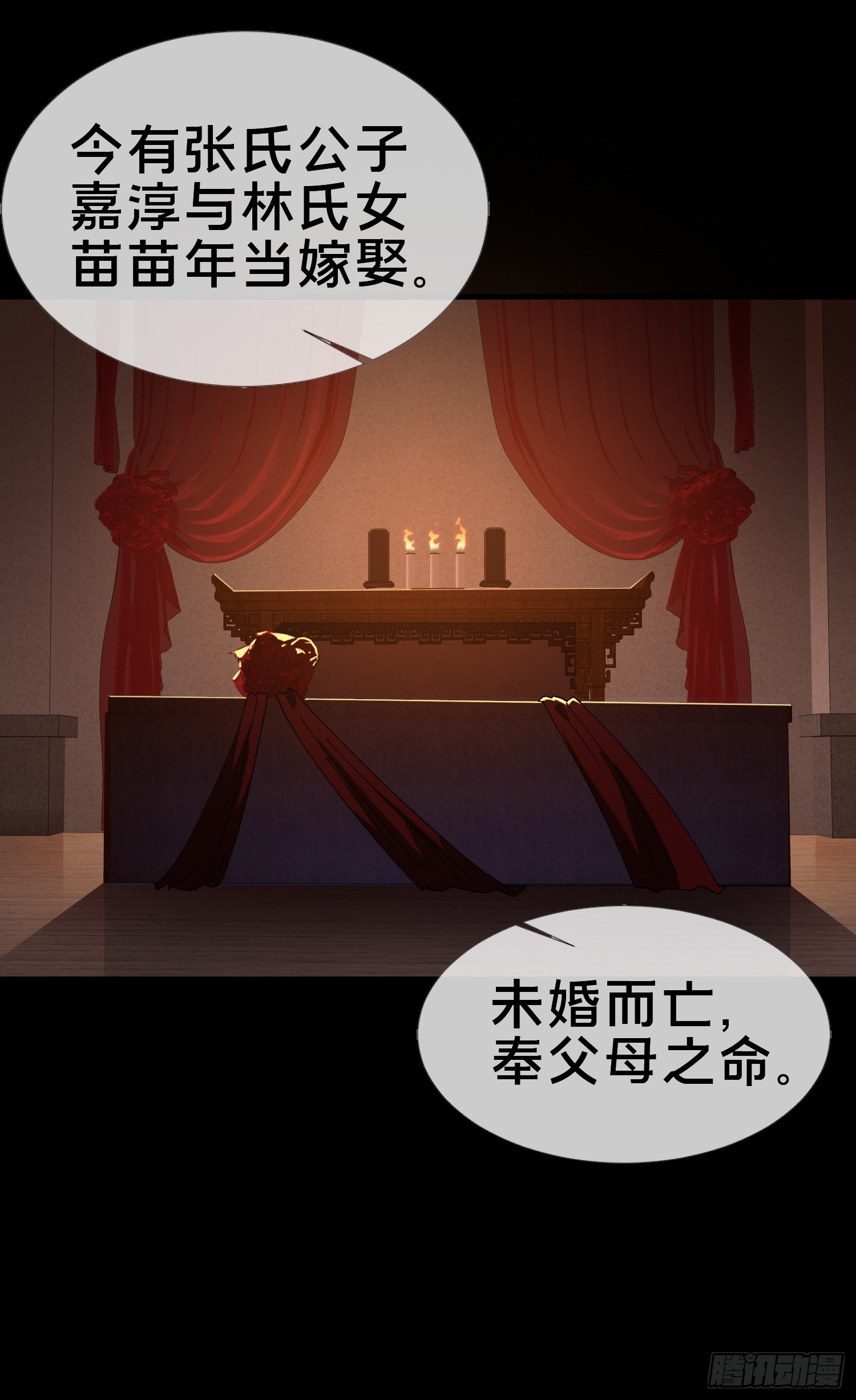 18.灵魂净化(1/2)-第19话