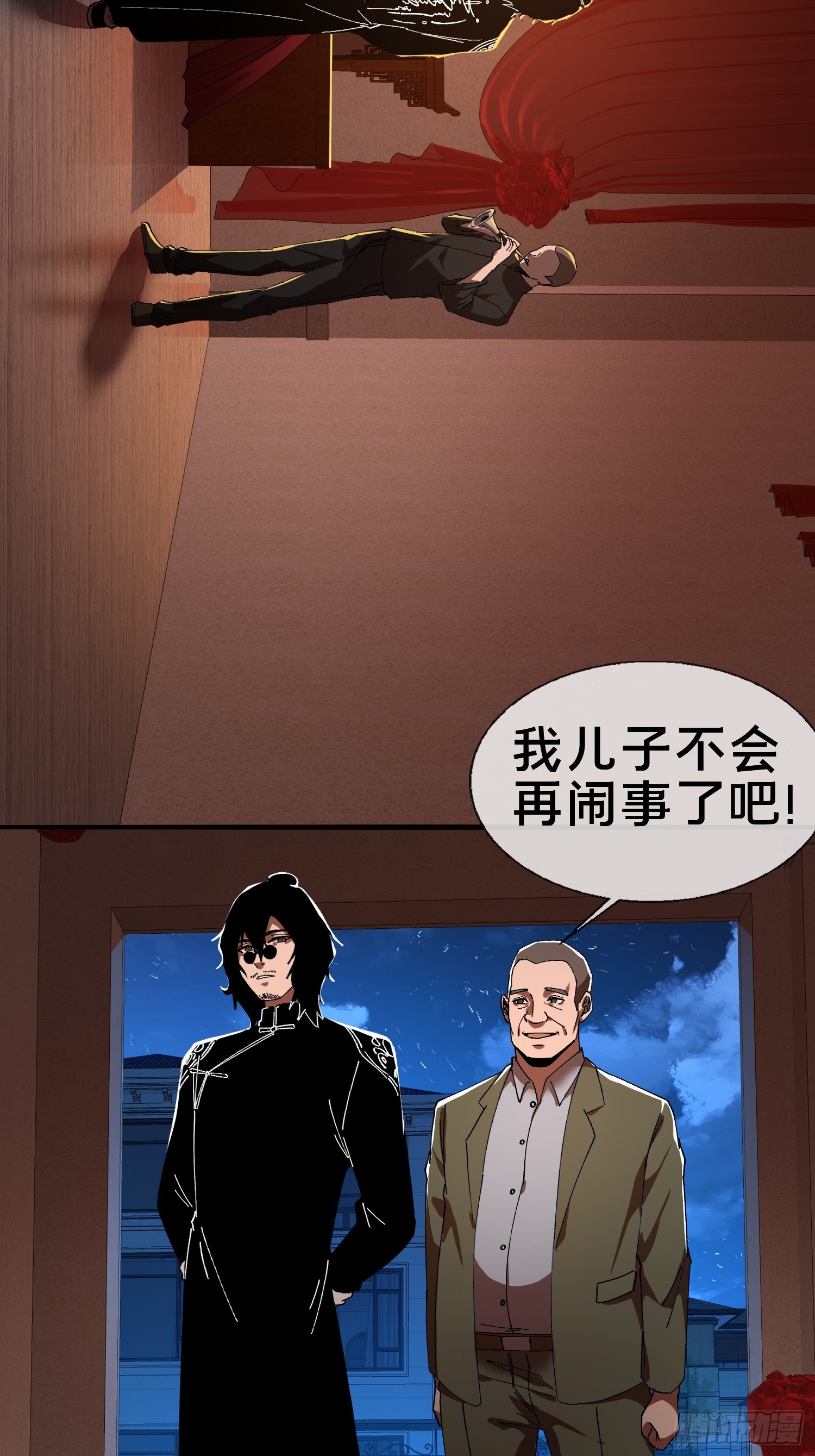18.灵魂净化(1/2)-第19话