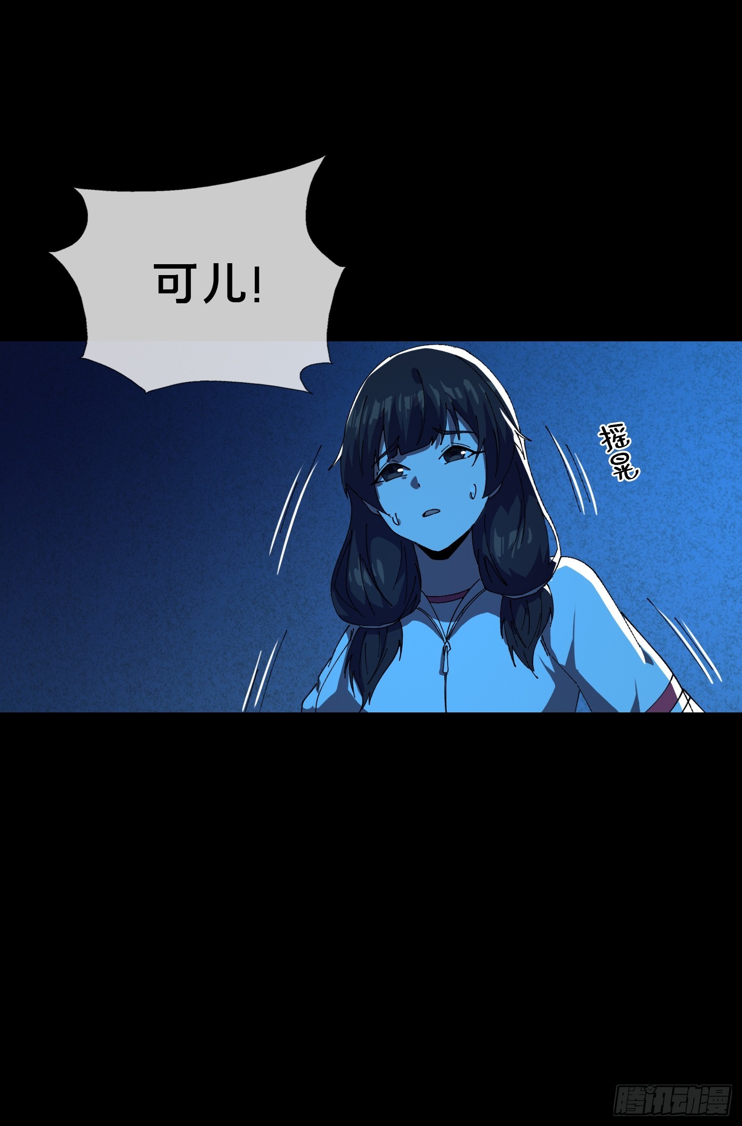 18.灵魂净化(1/2)-第19话
