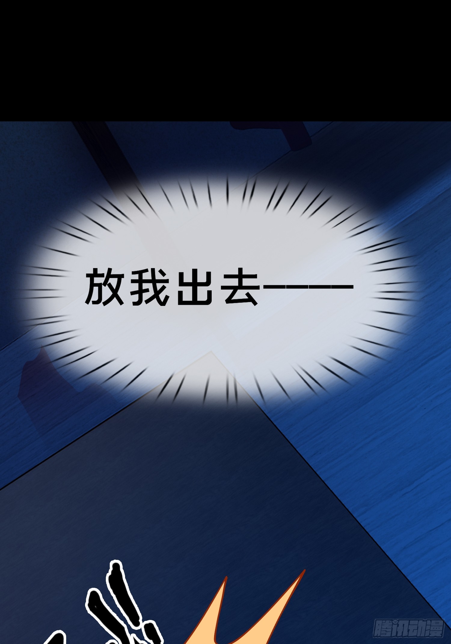 18.灵魂净化(1/2)-第19话